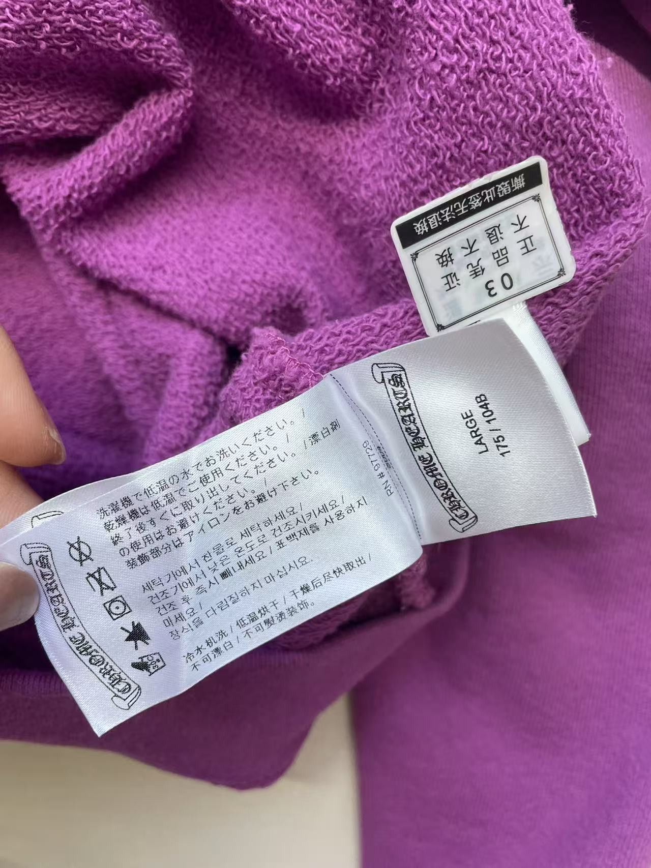 Chrome Hearts Chrome Hearts Matty Boy Spider Web Purple Hoodie Size L / US 10 / IT 46 - 9 Thumbnail