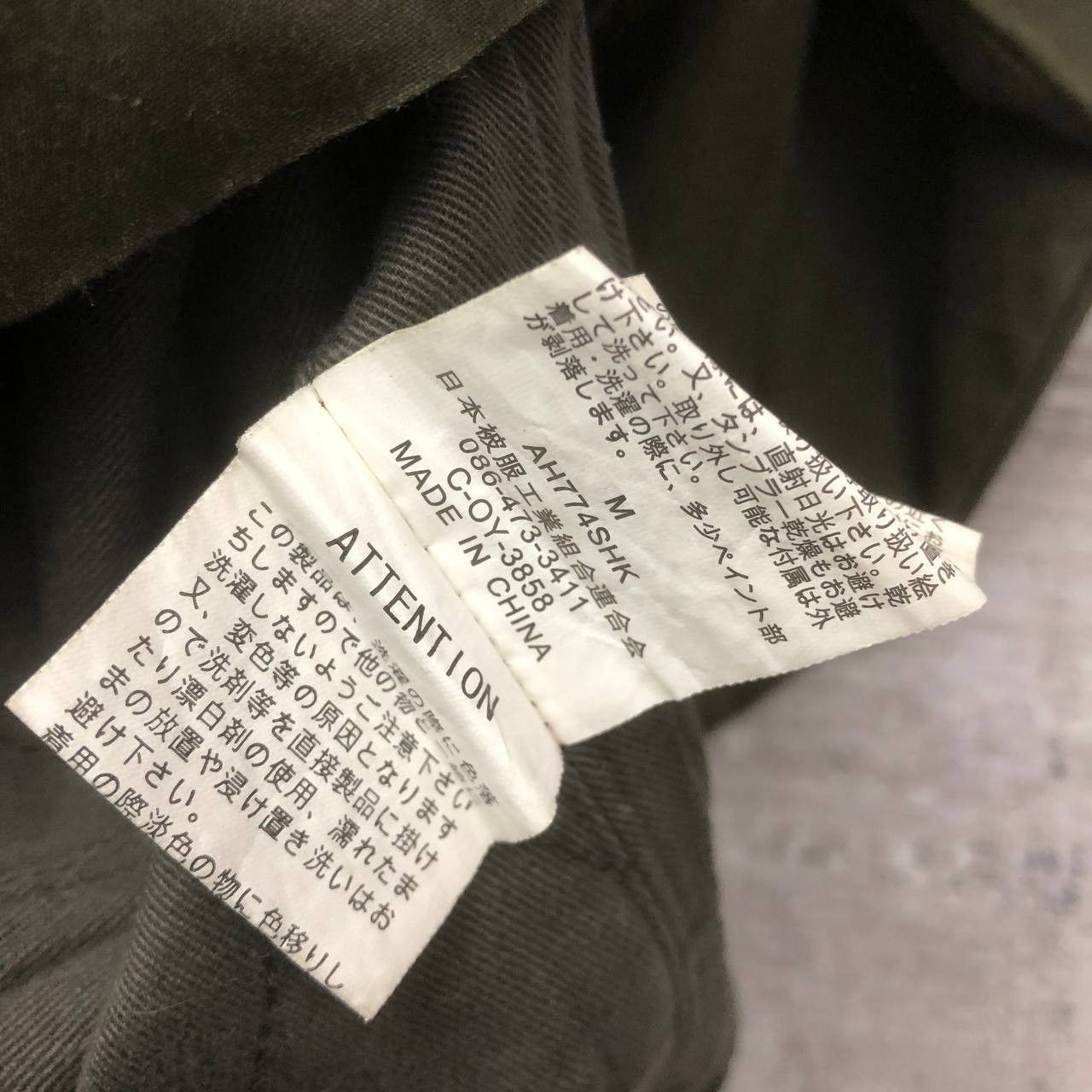 Japanese Brand × Johnbull Y94. JAPAN JOHNBULL ARMY STYLE DOWN JACKET Size M / US 6-8 / IT 42-44 - 10 Thumbnail