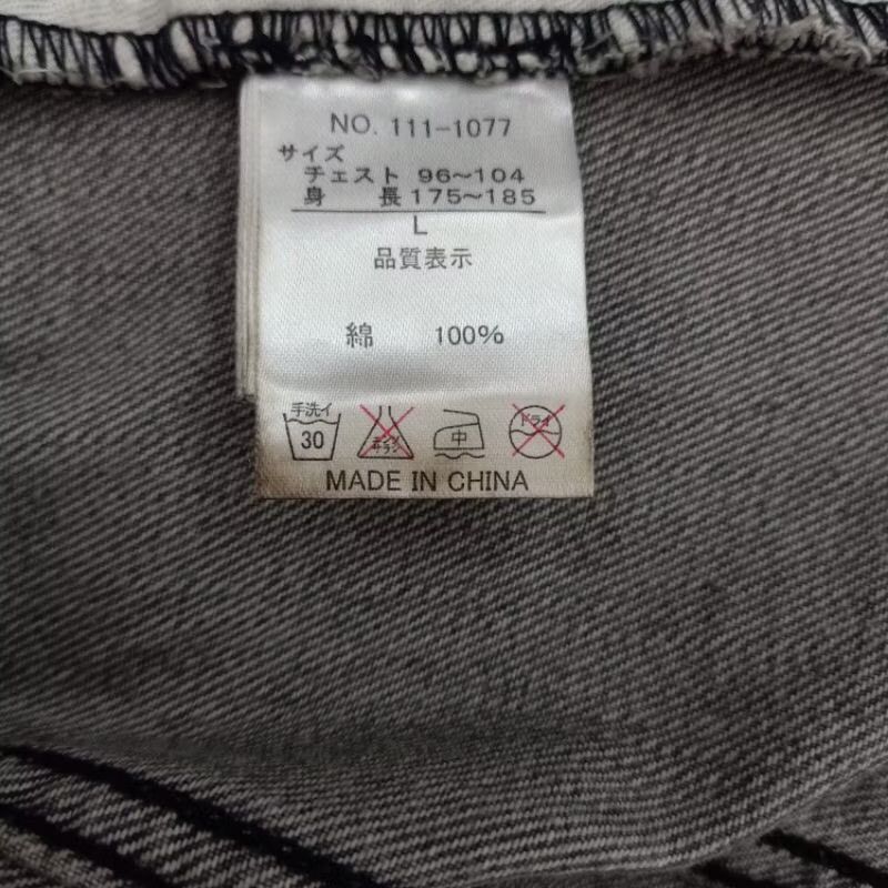 In The Attic In The Attic Distrassed Denim Jacket Size US L / EU 52-54 / 3 - 8 Thumbnail