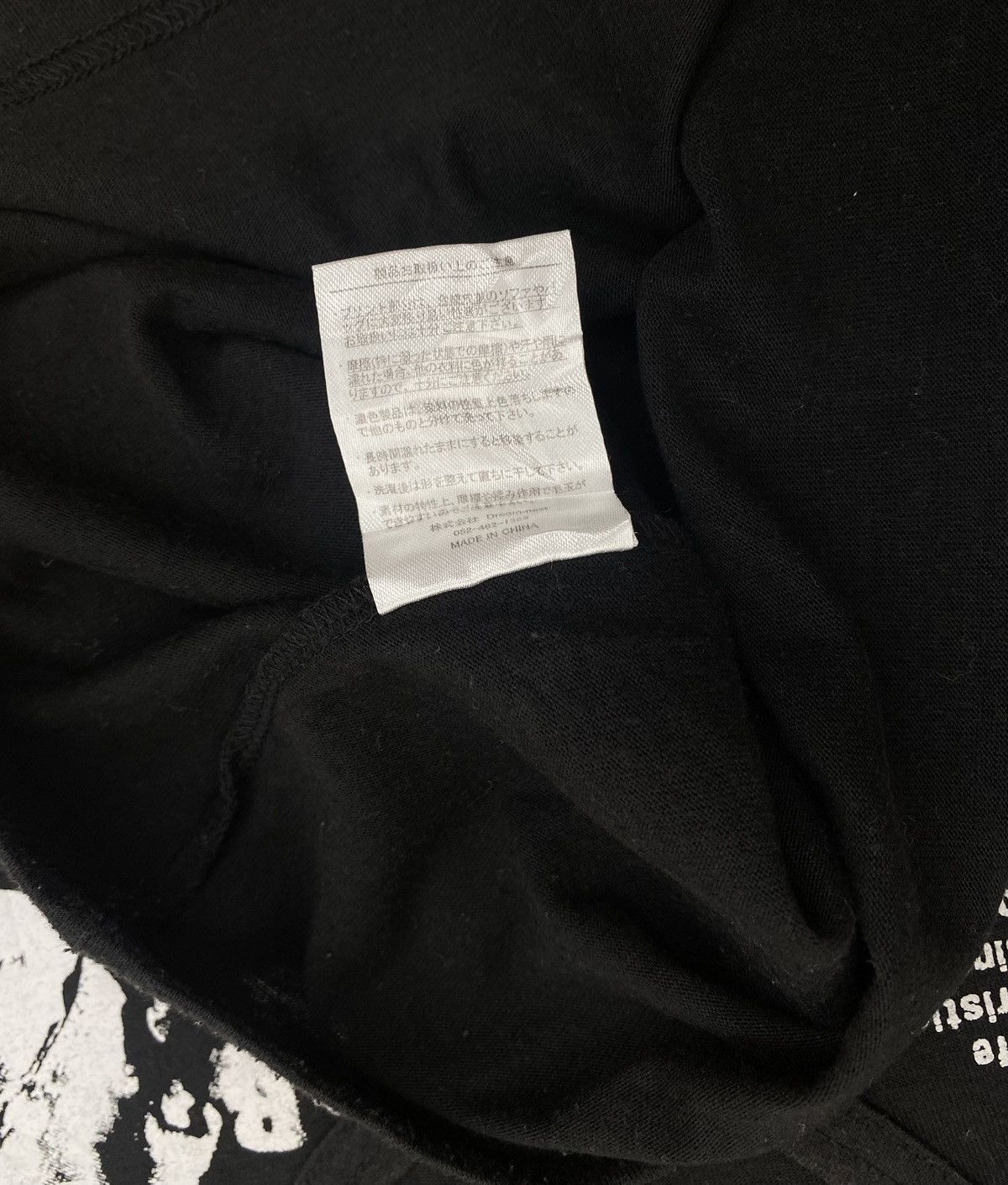 If Six Was Nine × Japanese Brand × Le Grande Bleu (L.G.B.) Vide el bois words tee Size US L / EU 52-54 / 3 - 3 Thumbnail