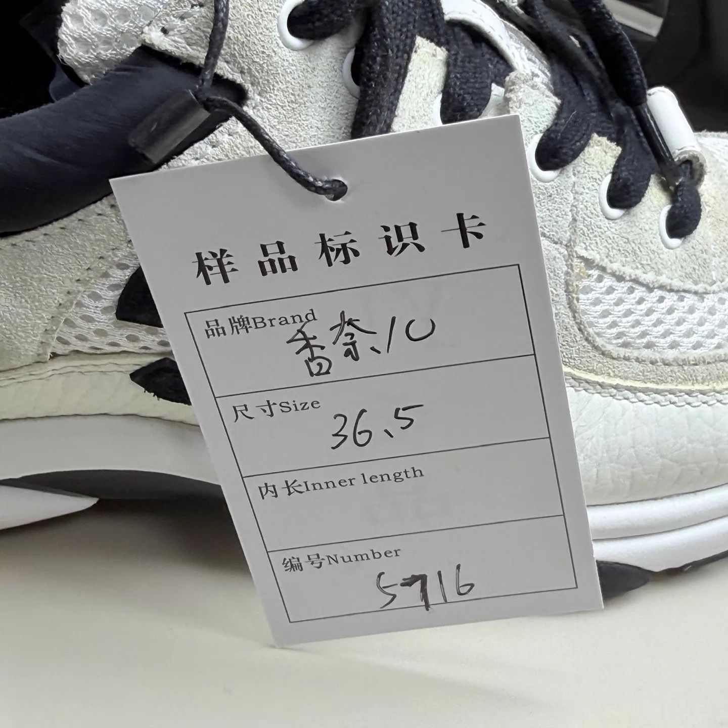 Chanel CHANEL CC Panda Strap Sneakers 36.5 Size US 6 / IT 36 - 8 Thumbnail