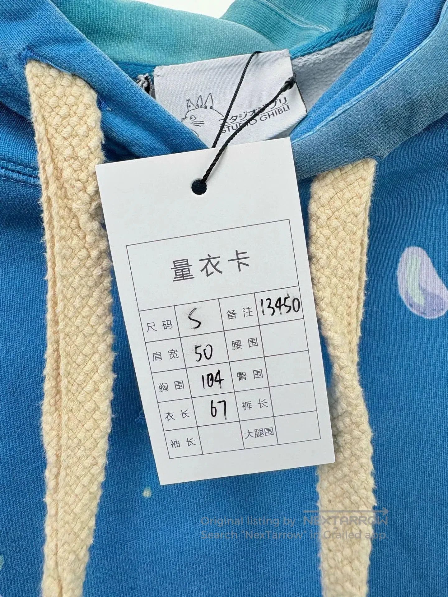 Loewe LOEWE x Spirited Away Hoodie Sweatshirt. Size US S / EU 44-46 / 1 - 5 Thumbnail