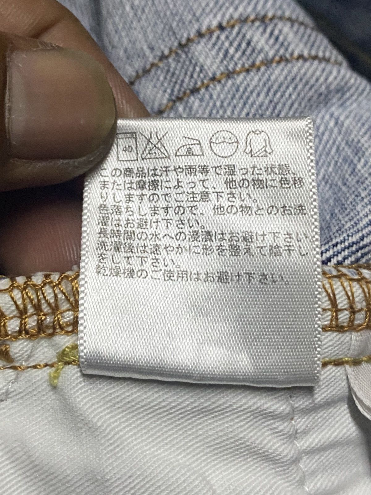 Uniqlo Vintage Uniqlo S003 Faded Wash Distressed Baggy Jeans Size US 32 / EU 48 - 15 Thumbnail