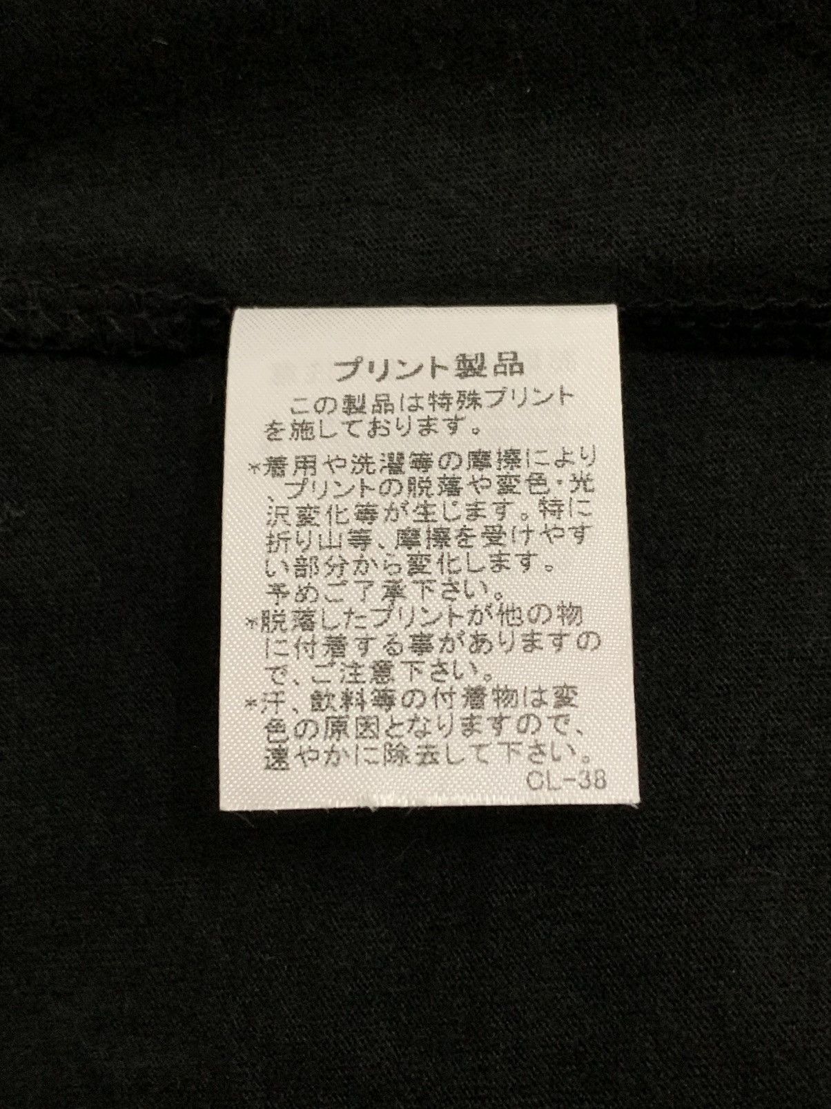 Issey Miyake TSUMORI CHISATO Cat’s By Issey Miyake Big Print Shirt Size M / US 6-8 / IT 42-44 - 10 Thumbnail