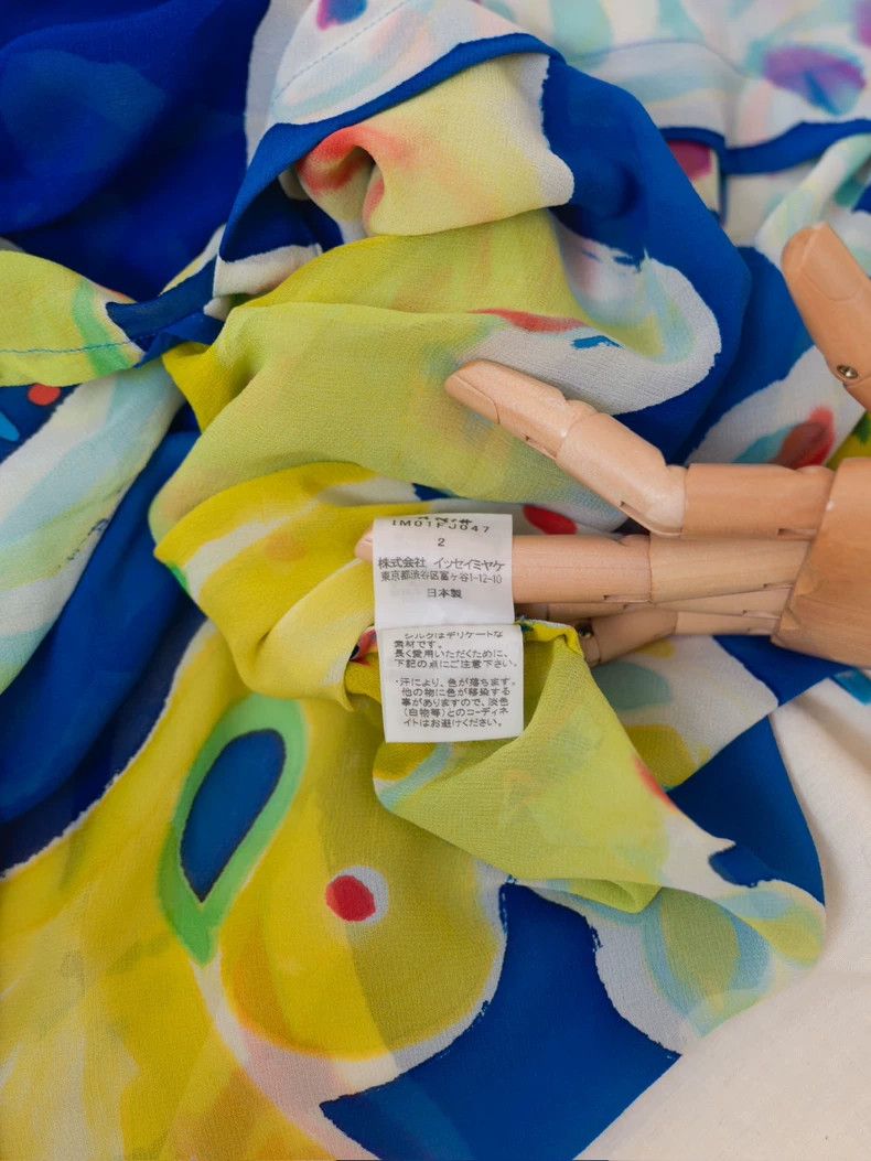 Issey Miyake Issey Miyake size:2 Watercolor animal dress Size S / US 4 / IT 40 - 9 Thumbnail