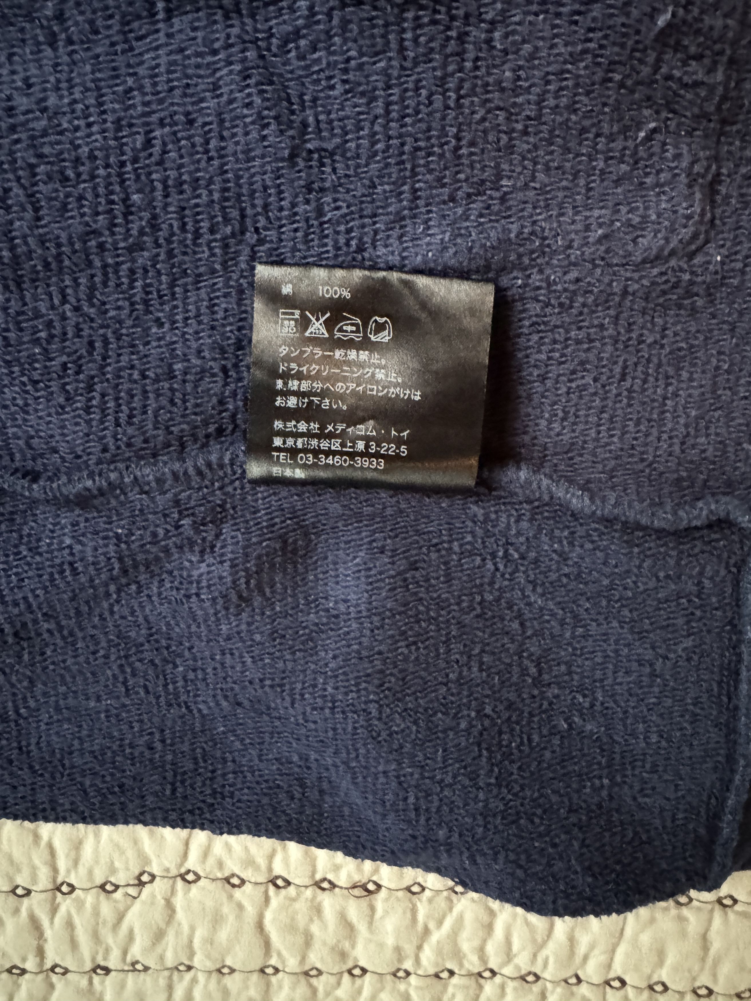 Kaws KAWS / ORIGINAL FAKE - CHOMPERS HOODIE NAVY MEDIUM SZ 2 XX Size US M / EU 48-50 / 2 - 9 Thumbnail