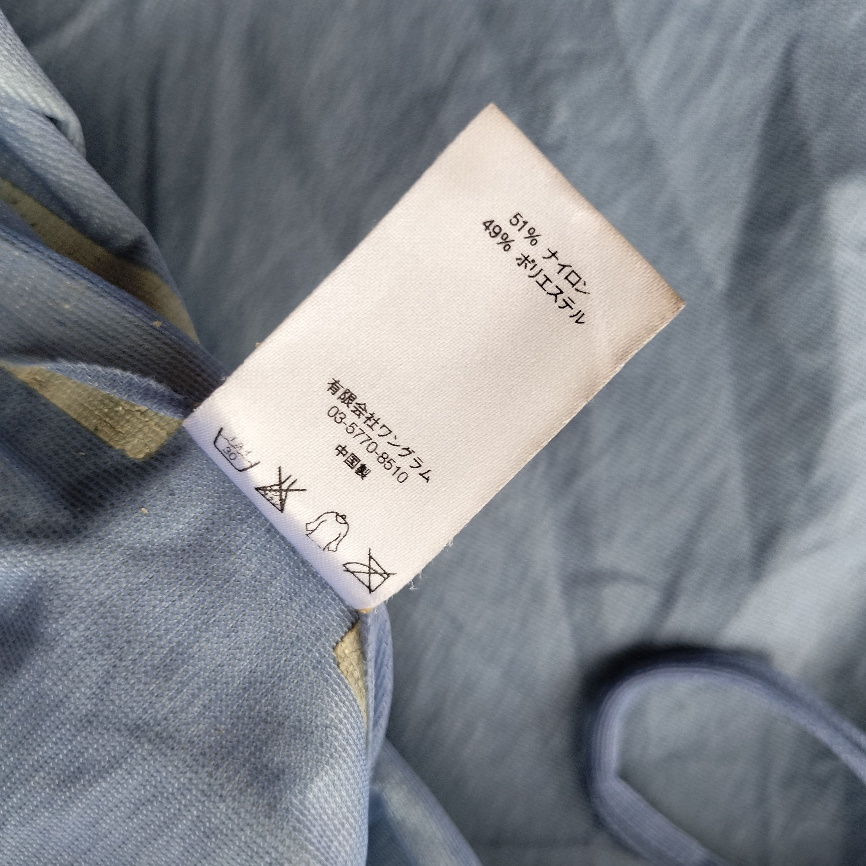 Supreme Supreme triple layer waterproof breathable jacket Size US M / EU 48-50 / 2 - 12 Thumbnail