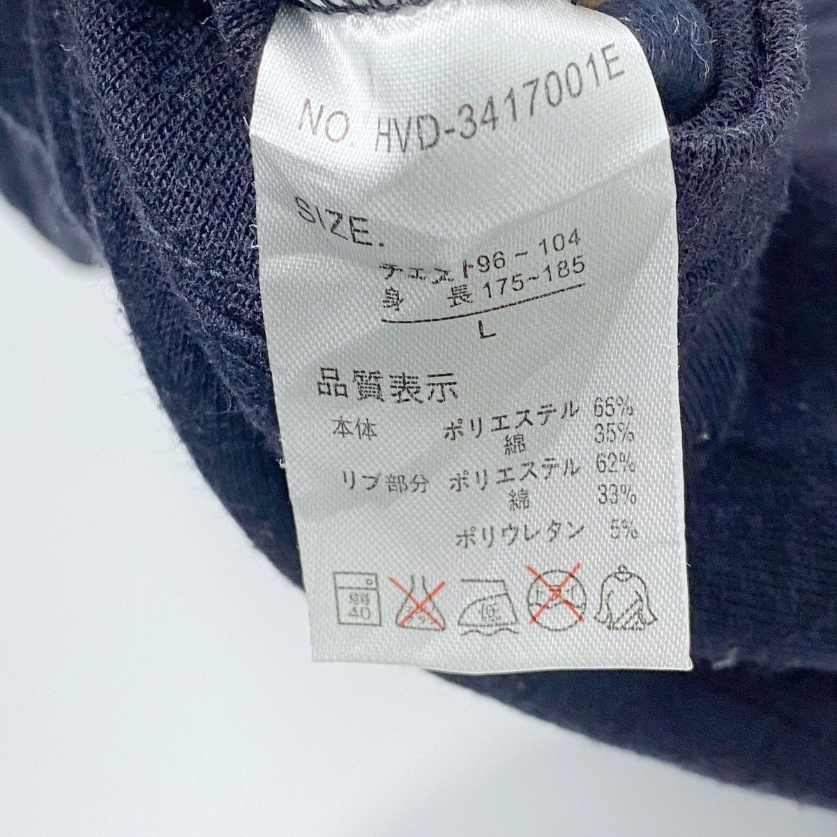 Other Harvard University Button Down Sweater Pullover Jumper Size US M / EU 48-50 / 2 - 6 Thumbnail