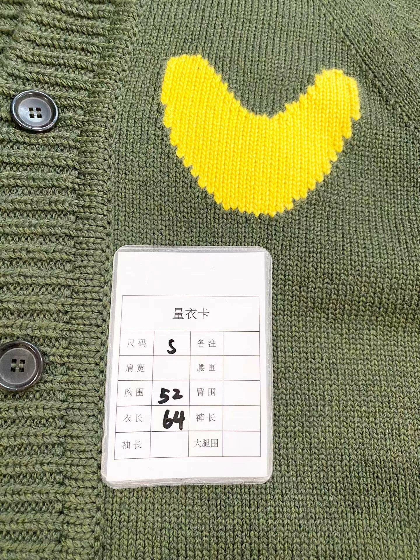 Louis Vuitton Louis Vuitton X NIGO Knitted Cardigan Size US S / EU 44-46 / 1 - 6 Thumbnail