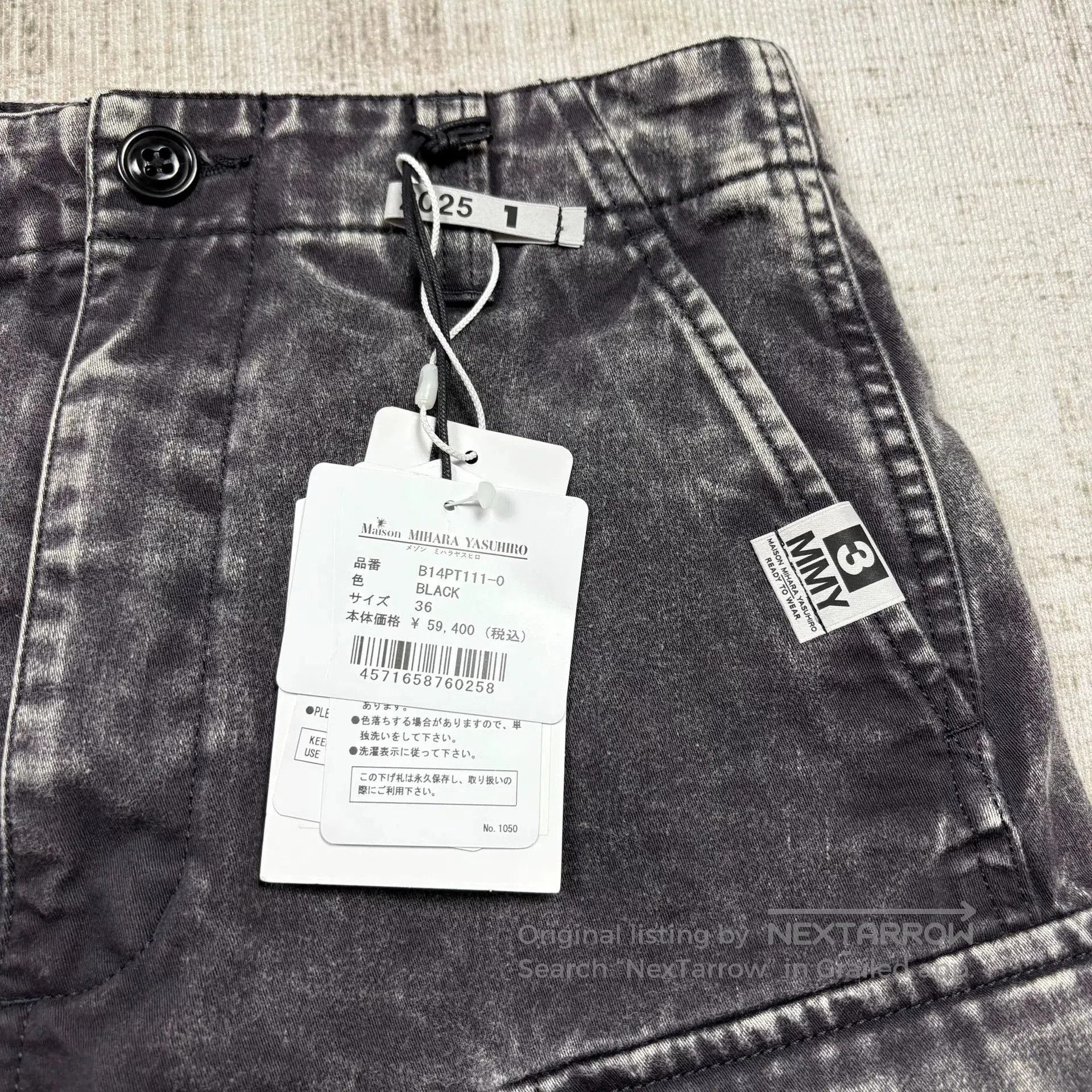 Maison MIHARA YASUHIRO Maison Mihara Yasuhiro SS25 Utility Shorts. Size 35" - 3 Thumbnail