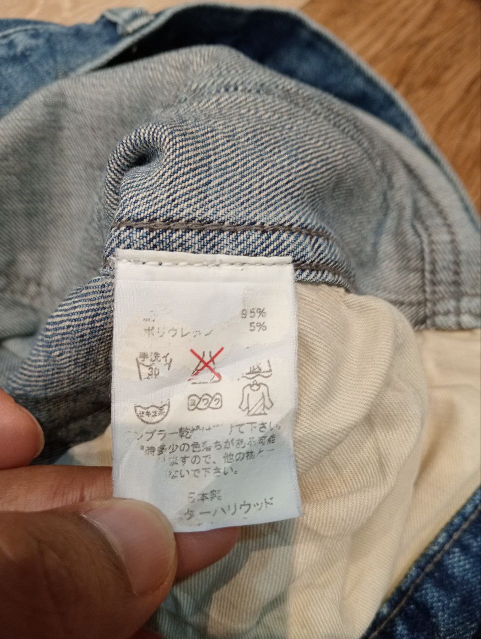 N.Hoolywood N.HOOLYWOOD BLUE DENIM PANTS MADE IN JAPAN Size US 33 - 7 Thumbnail