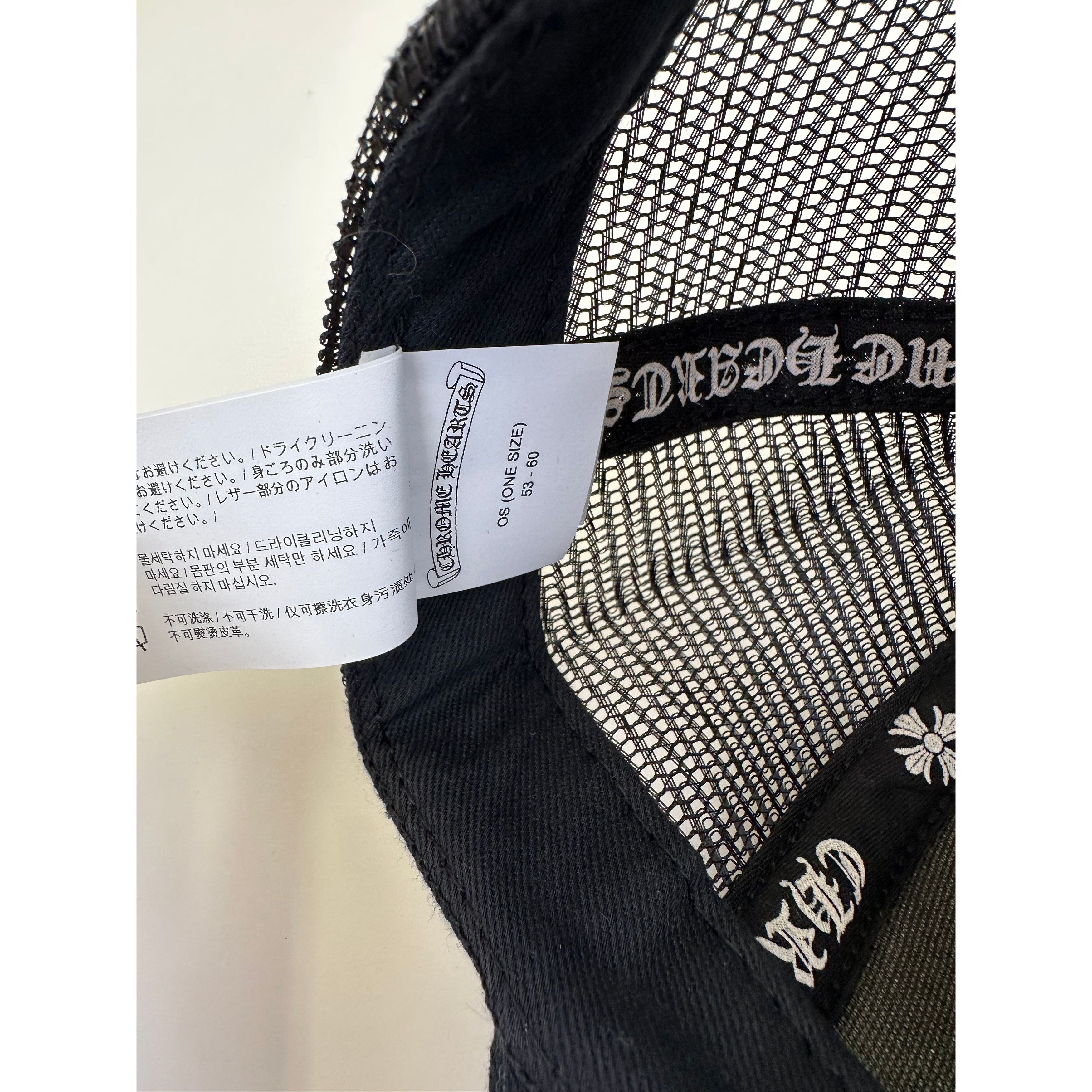 Chrome Hearts Matty Boy Black Leather Chomper Trucker Hat Size ONE SIZE - 10 Thumbnail