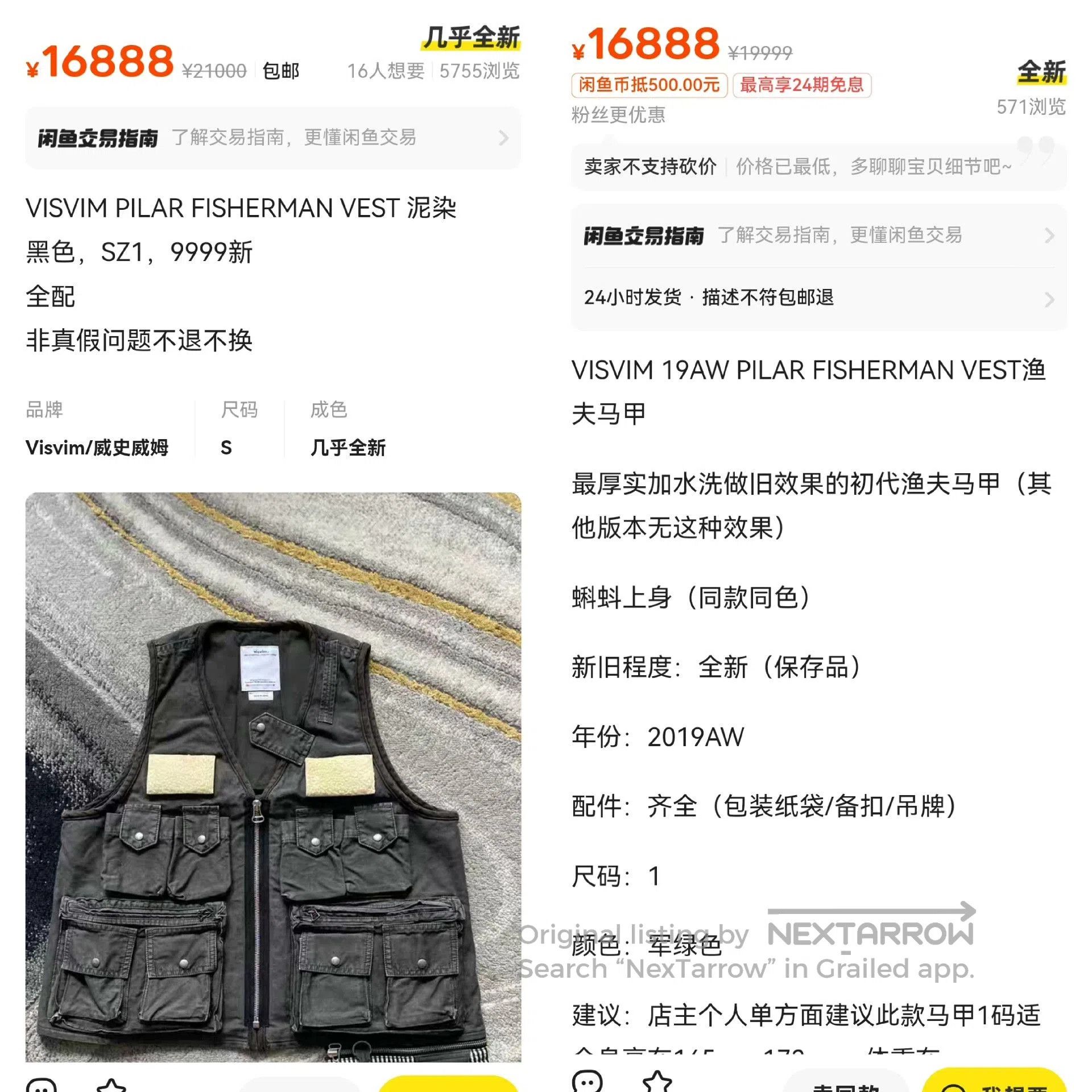 Visvim visvim pilar fisherman vest in green. Size US M / EU 48-50 / 2 - 9 Thumbnail