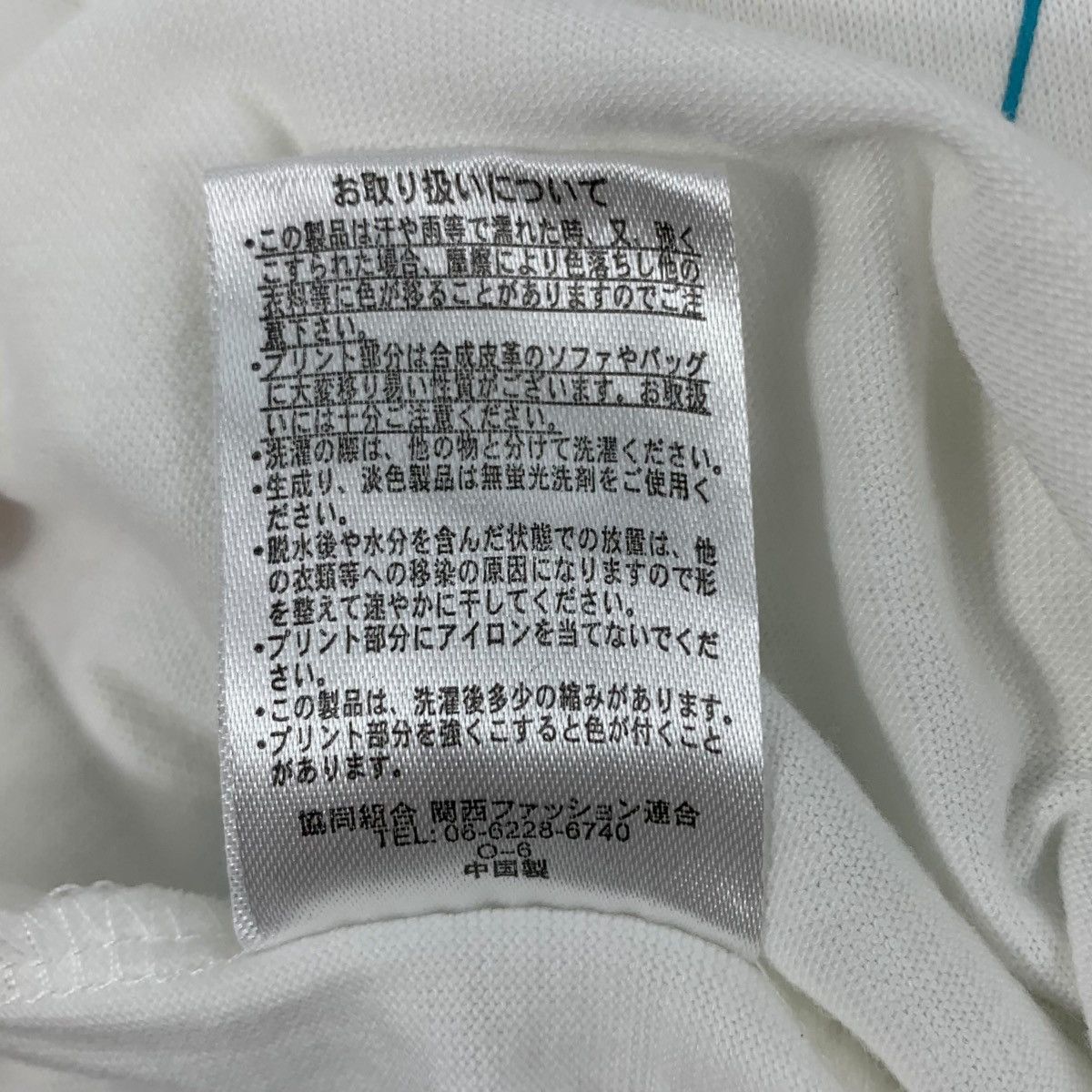 Japanese Brand SOU Japanese Brand Anime Drawings Print White Shirt Size US L / EU 52-54 / 3 - 8 Thumbnail