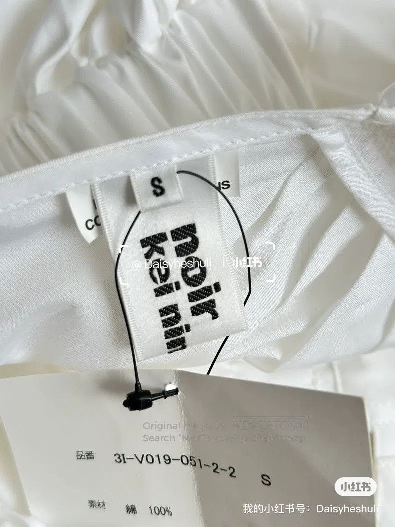 Comme des Garcons Comme Des Garcons White lace vest Size S / US 4 / IT 40 - 8 Thumbnail