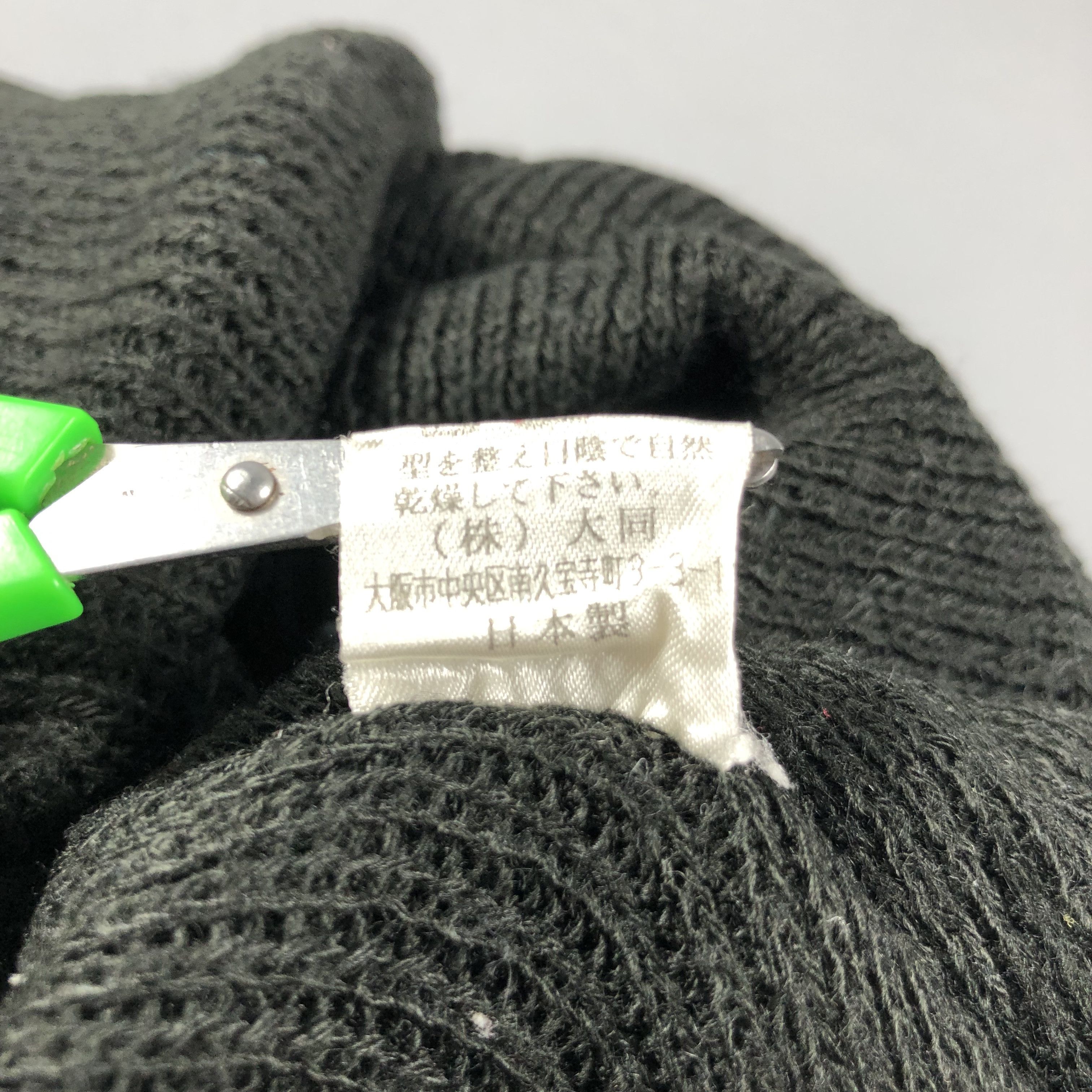Japanese Brand Oversized Slouchy Knit Beanie Snowcap Snow Hat B719 Size ONE SIZE - 5 Thumbnail