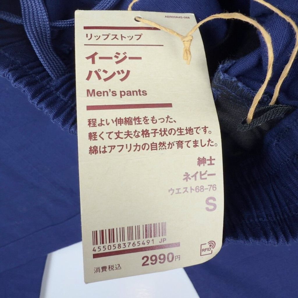 Muji NWT* MUJI Easy Pants Slim Organic Blue Chino Japanese sz S Size US 26 / EU 42 - 4 Thumbnail