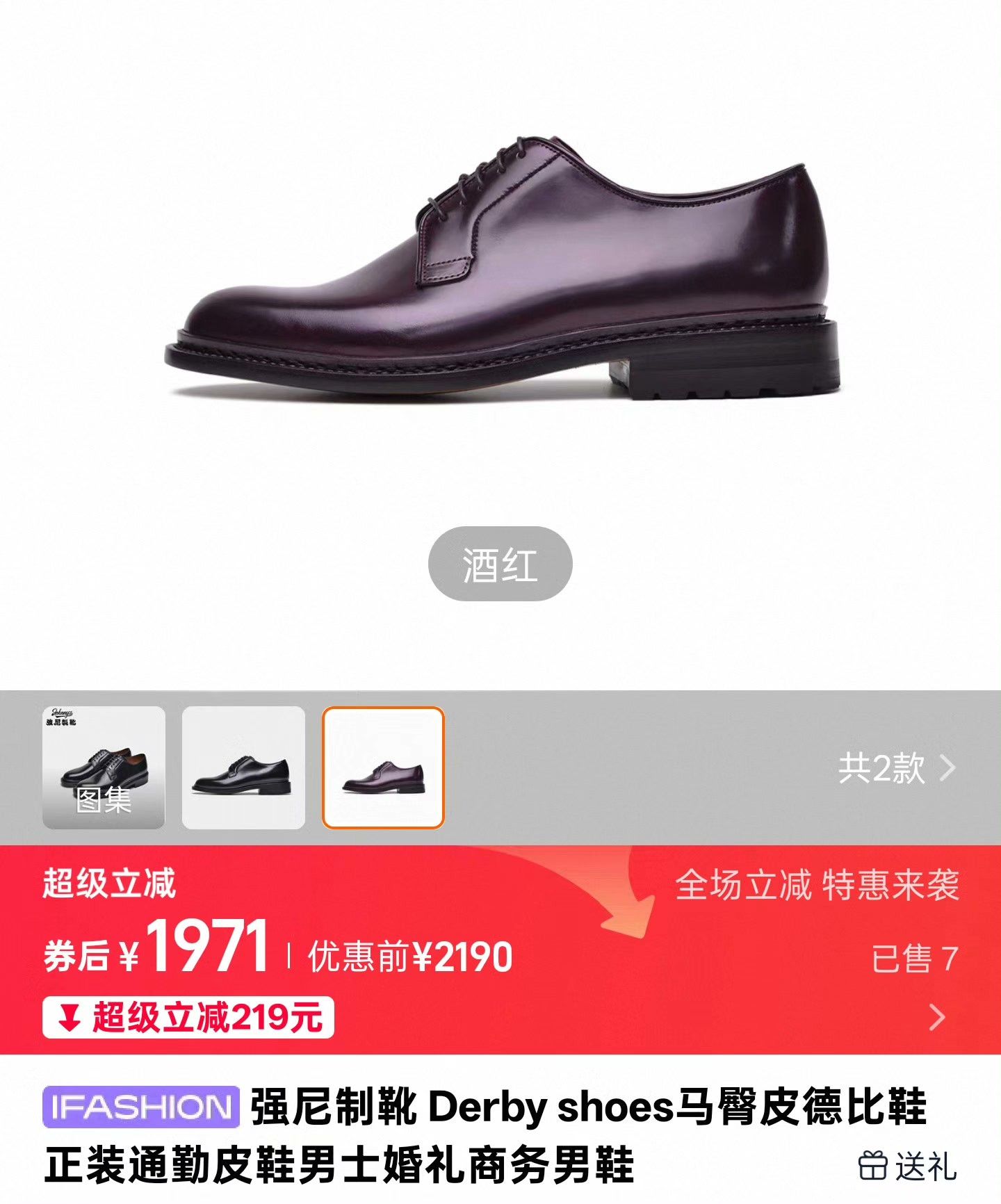 Men's Horsebutt Leather Derby Shoes