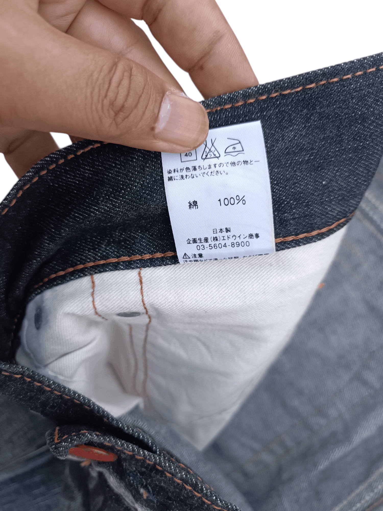 Edwin EDWIN 503 FLARE FADED & RUSTY PUNK STYLE WHISKERS DENIM Size US 34 / EU 50 - 16 Thumbnail