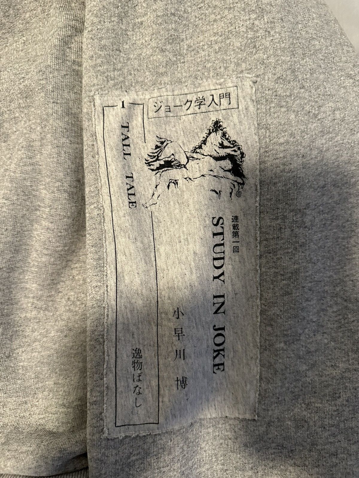 Enfants Riches Deprimes Sweet Alice Surrender Thermal Zip-Up Hoodie Size US L / EU 52-54 / 3 - 7 Thumbnail