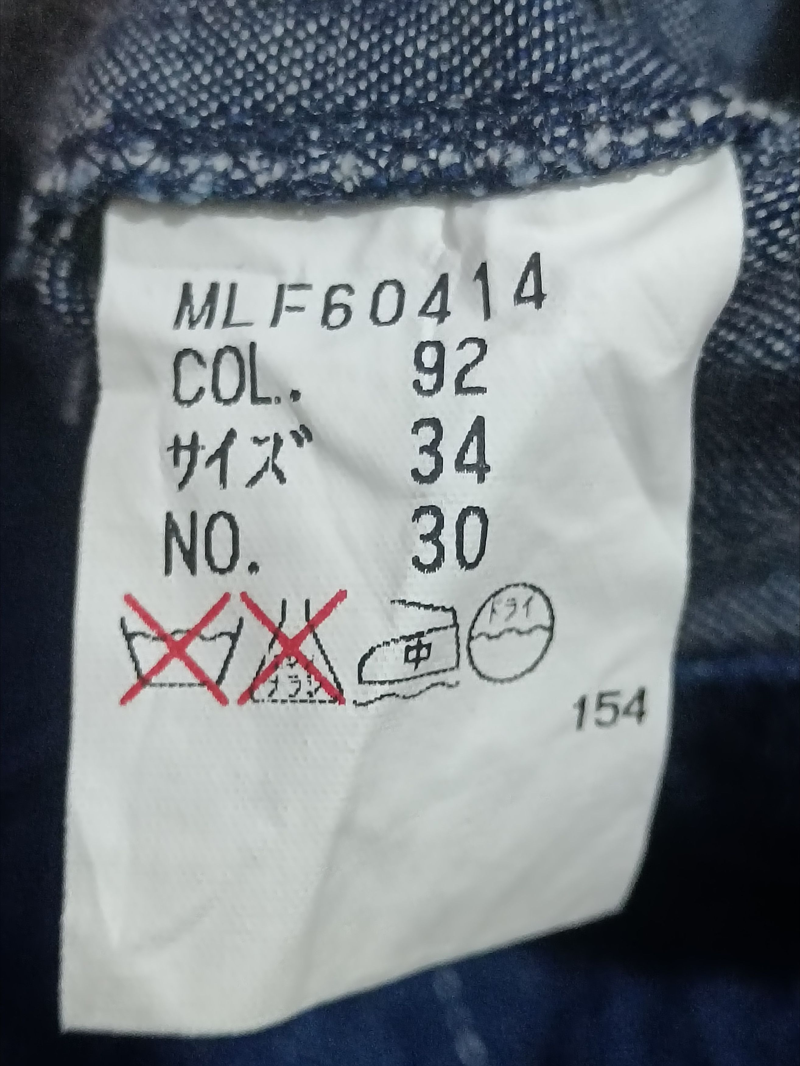 Michiko Koshino London MICHIKO KOSHINO DENIM VEST Size M / US 6-8 / IT 42-44 - 5 Thumbnail