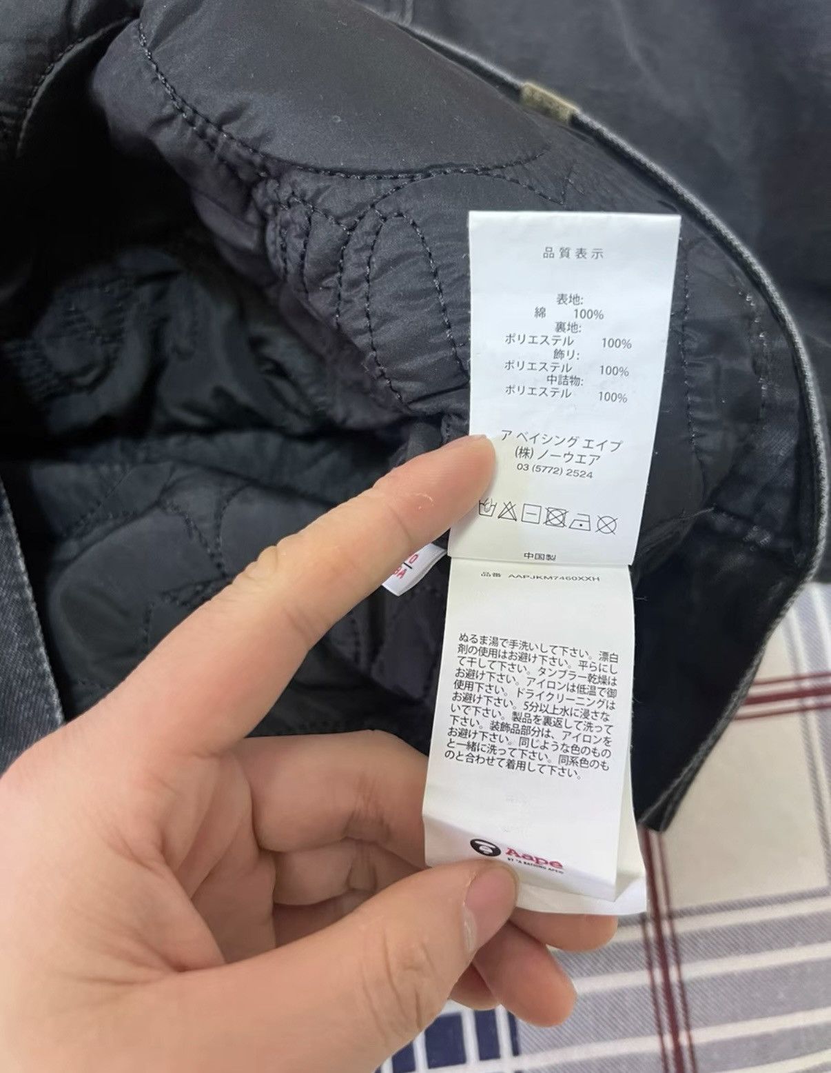 Bape AAPE OG Nigo era shearling jacket, latest black denim jacket Size US M / EU 48-50 / 2 - 5 Thumbnail