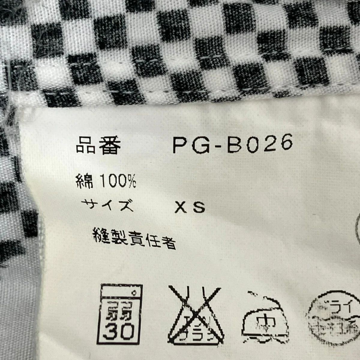 Comme des Garcons SS11 "Skull of Life" Patchwork Shirt Size US XS / EU 42 / 0 - 8 Thumbnail