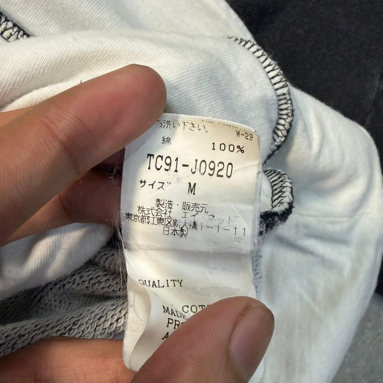 Issey Miyake Vintage TSUMORI CHISATO By Issey Miyake Pullover Hoodie Size M / US 6-8 / IT 42-44 - 10 Thumbnail