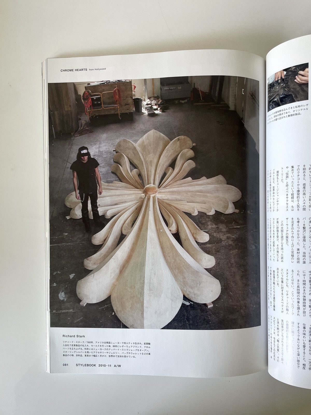 Chrome Hearts × Maison Margiela × Vintage Maison Margiela & Chrome Hearts on Brutus Fashion Issue Size ONE SIZE - 3 Thumbnail