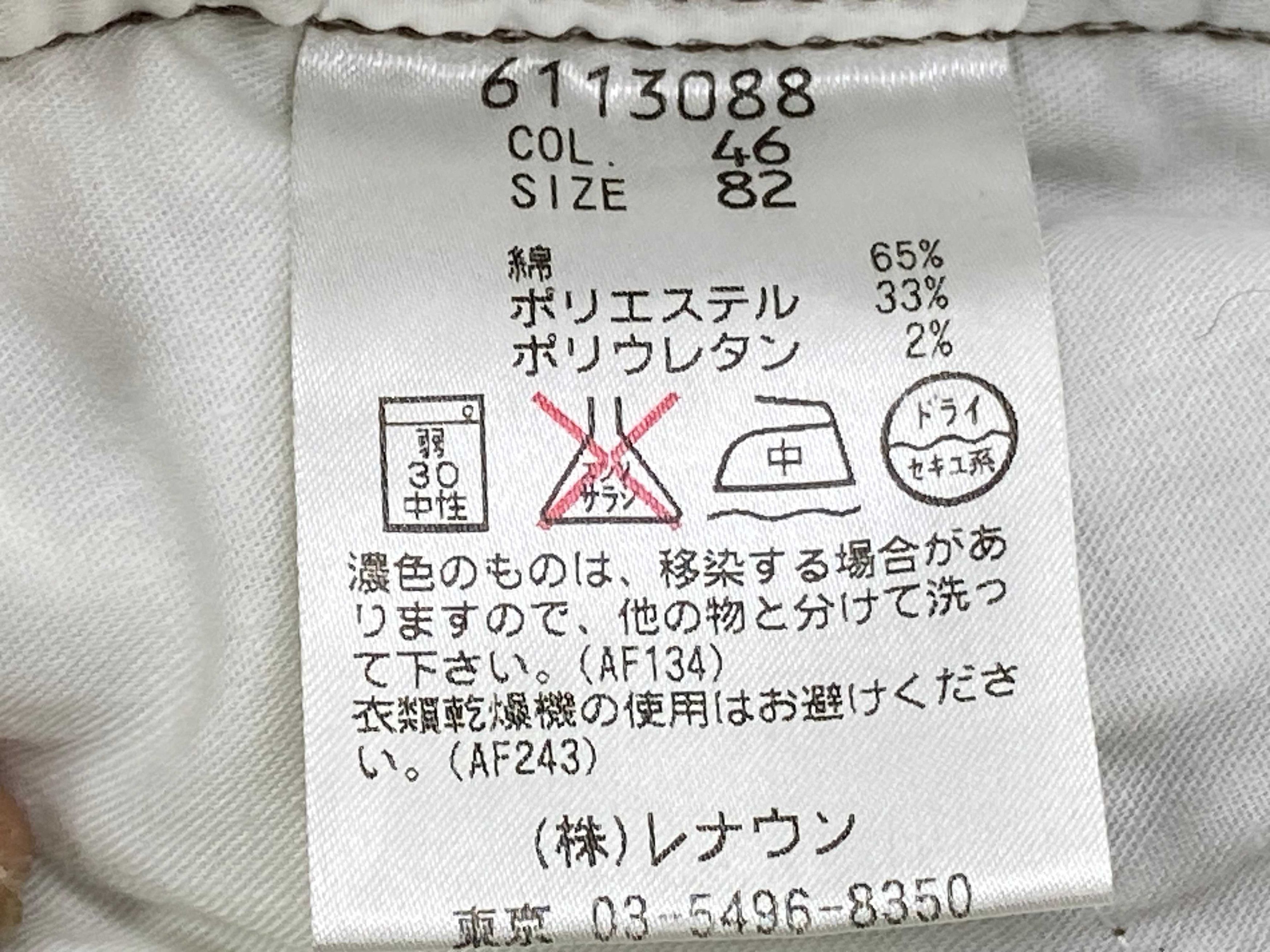 Japanese Brand Intermezzo Jeans Stripes Hickory Jeans Size US 31 - 10 Thumbnail