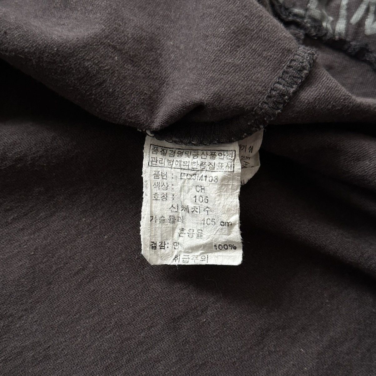 Hysteric Glamour × Undercover Japan Em Polham Tattoo Poem T Shirt Junya Watanabe CDG Style Size US L / EU 52-54 / 3 - 8 Thumbnail