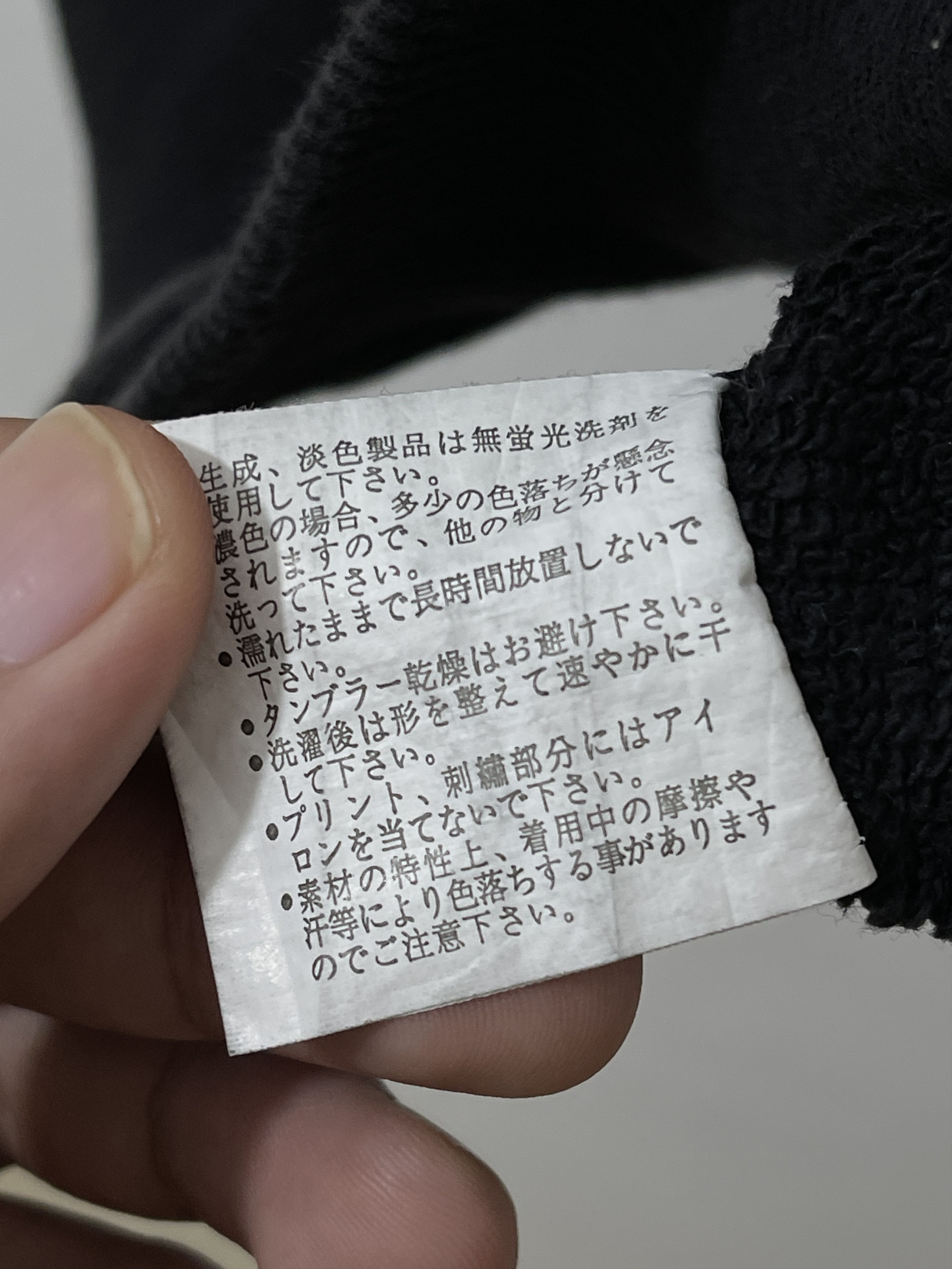 Japanese Brand Modern Label Broken Fur Opium Vkei Hoodie Size US M / EU 48-50 / 2 - 8 Thumbnail