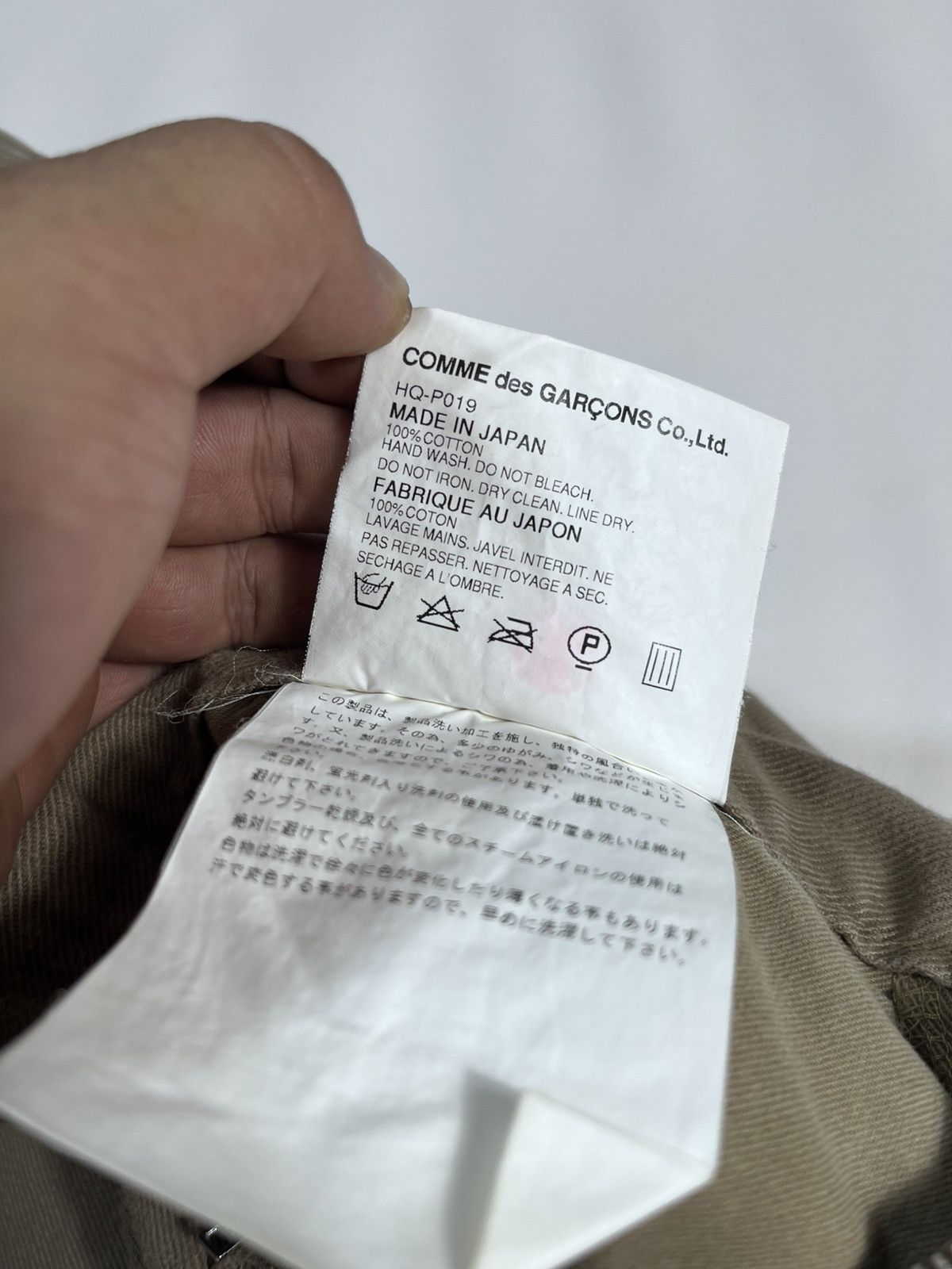 Comme des Garcons Homme CDG HOMME AD2005 DENIM PANTS Size US 31 - 8 Thumbnail