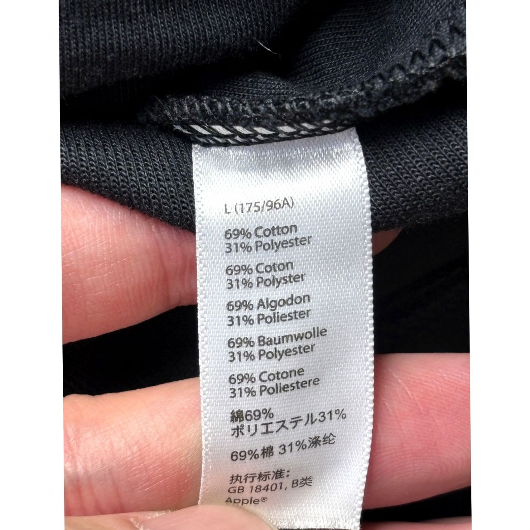 Apple Apple Track Jacket Mens Size L Black Zip Up Long Sleeve Embroidered Logo Size US L / EU 52-54 / 3 - 4 Thumbnail