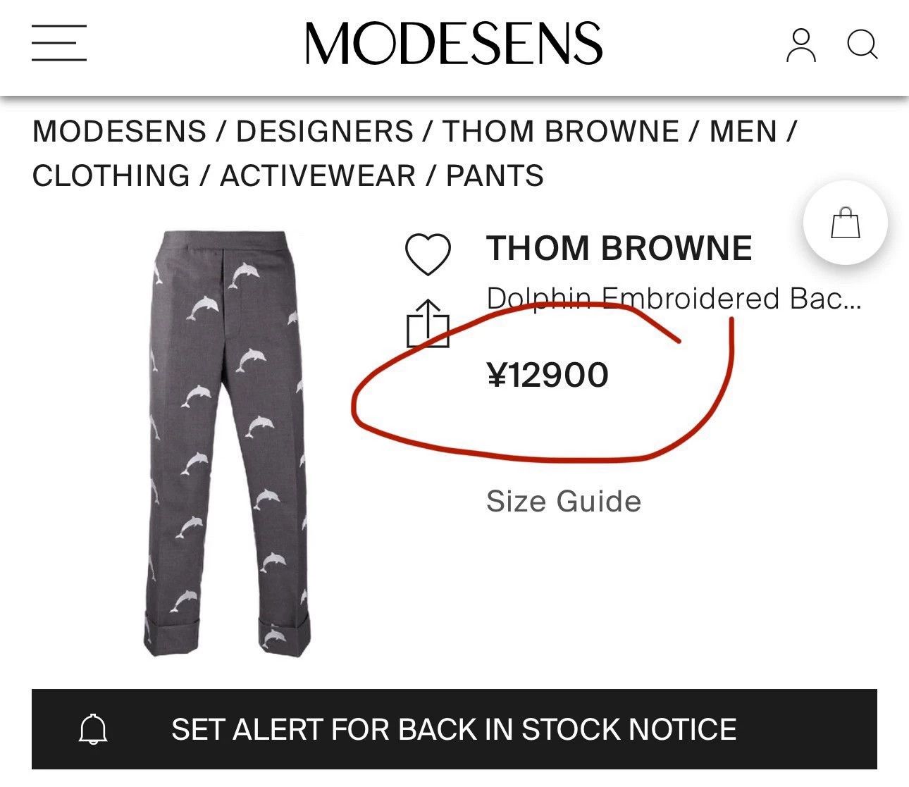 Thom Browne Thom Browne Mid-Gray Dolphin Embroidered Size 0 Pants Size US 28 / EU 44 - 5 Thumbnail