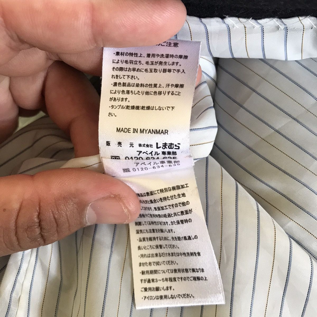 Japanese Brand Anti Label Japanese Jacket Size US M / EU 48-50 / 2 - 8 Thumbnail
