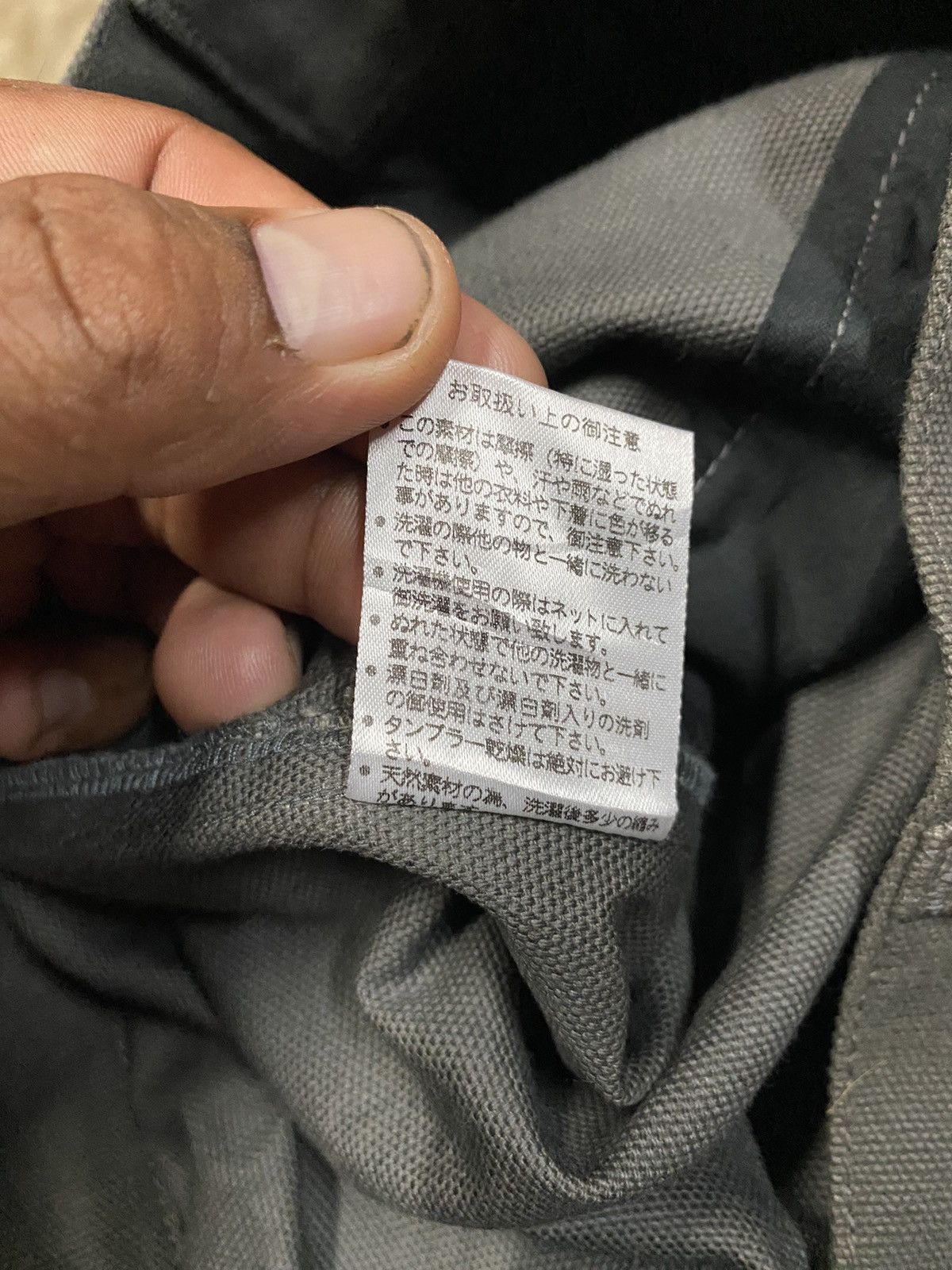 Designer × Japanese Brand Unconscious Brother Japanese Brand Pants Size US 27 - 12 Thumbnail