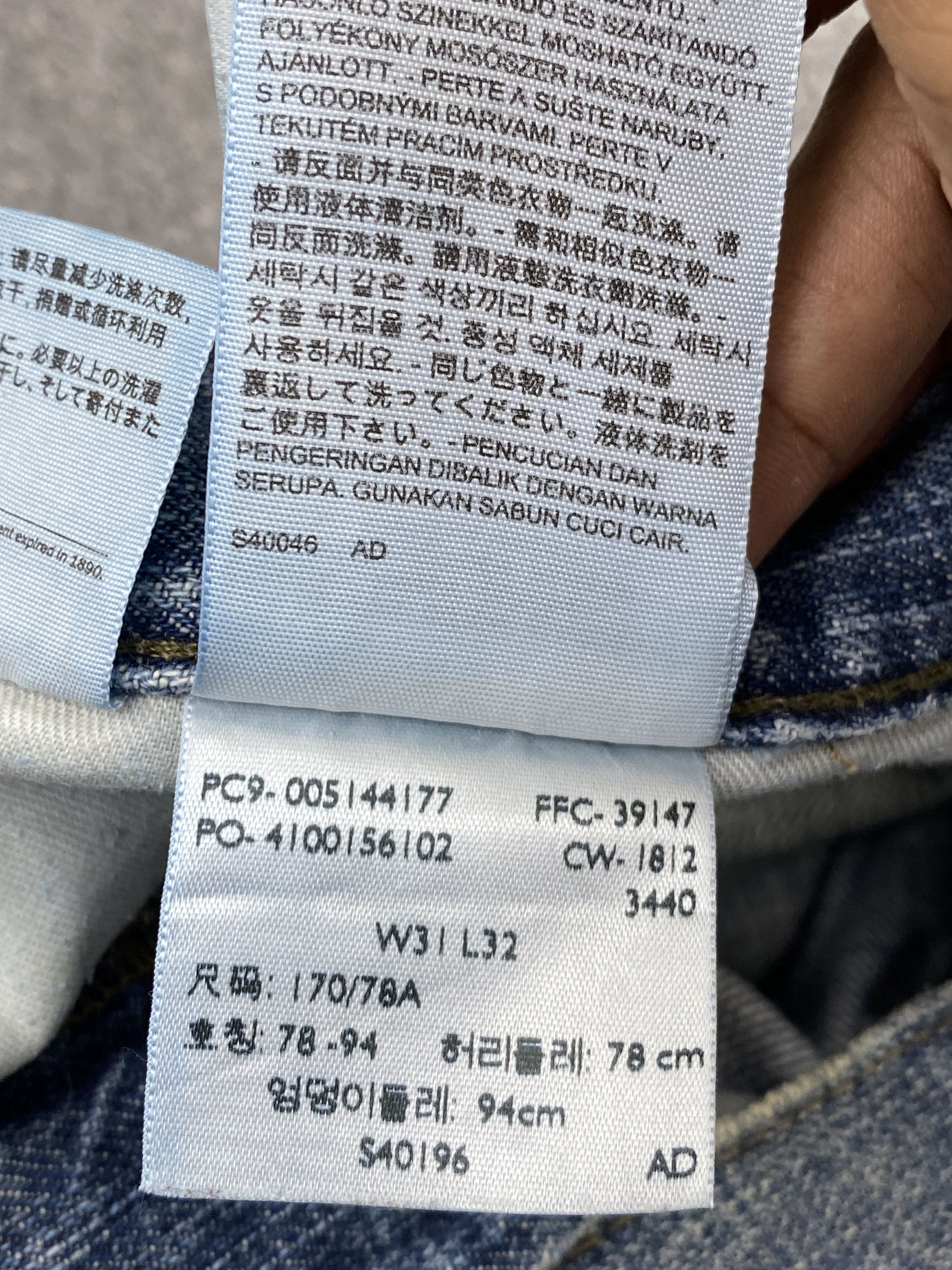 Levi's Vintage Levis 514 Jeans DP2620 Size US 32 / EU 48 - 14 Thumbnail
