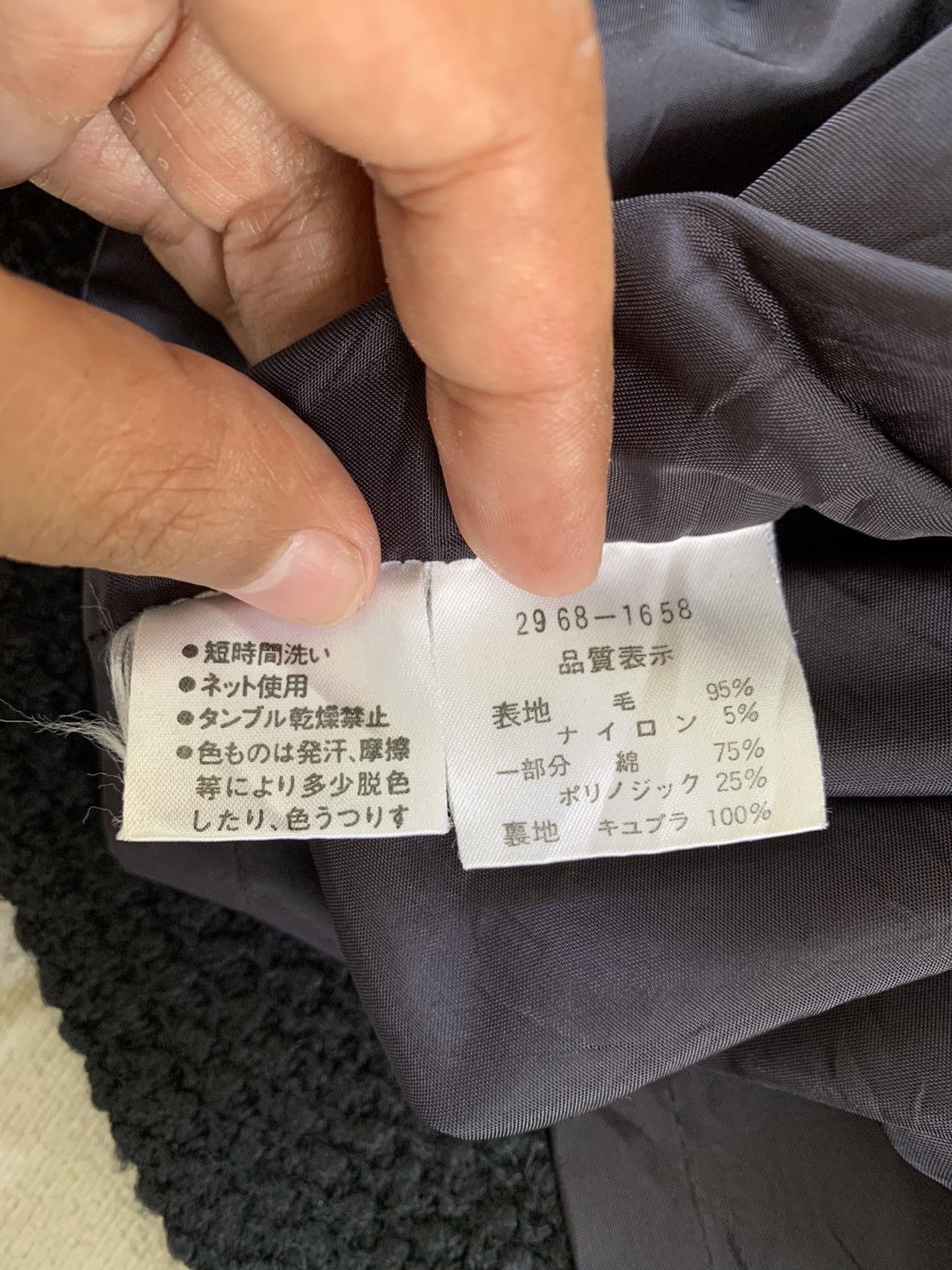 Balenciaga La Mode Balenciaga Blend Wool Skirt Made in Japan Size 24" / US 00 / IT 34 - 13 Thumbnail