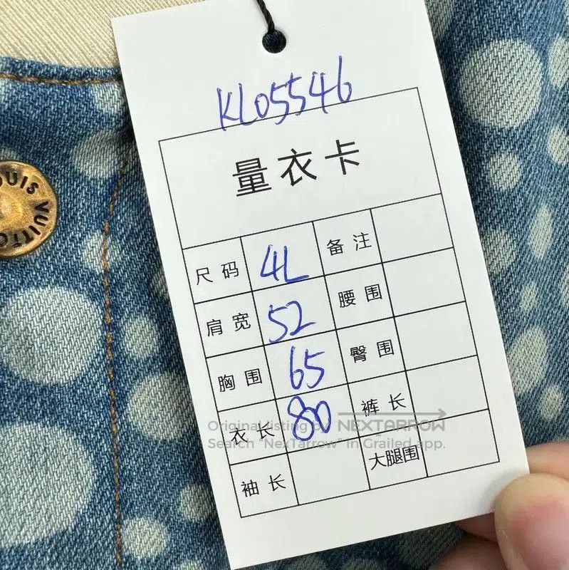 Louis Vuitton Louis Vuitton Men's Summer Blue Polka Dot Shirt . Size US XXL / EU 58 / 5 - 7 Thumbnail
