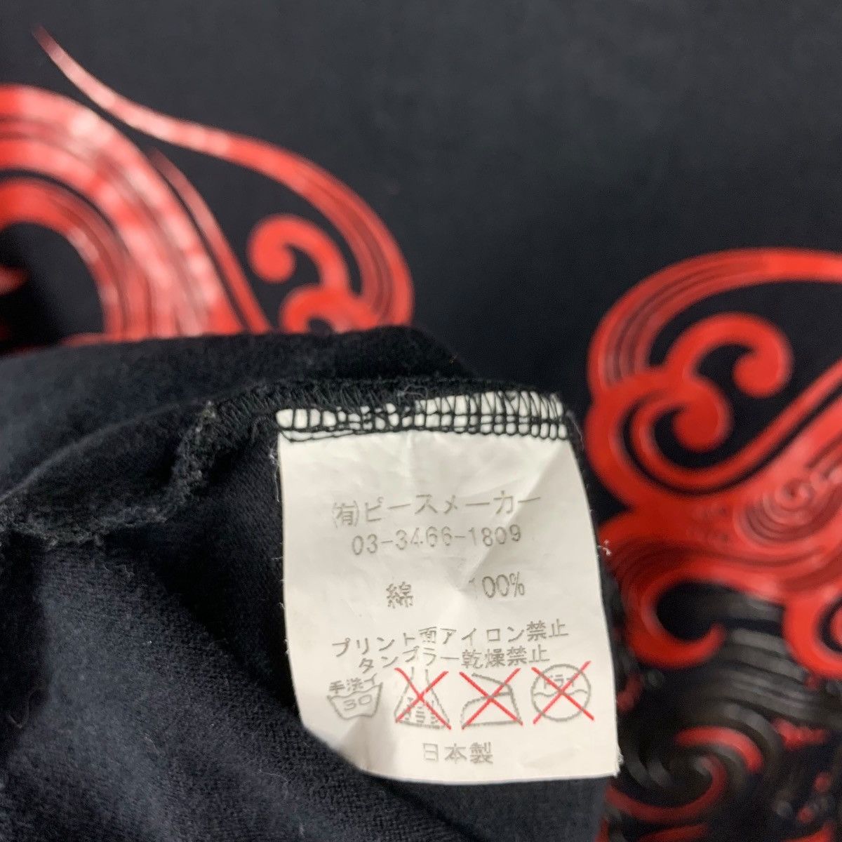 Other MAXIMUM THE HORMONE peacemaker back hit print tee Size US XL / EU 56 / 4 - 10 Thumbnail