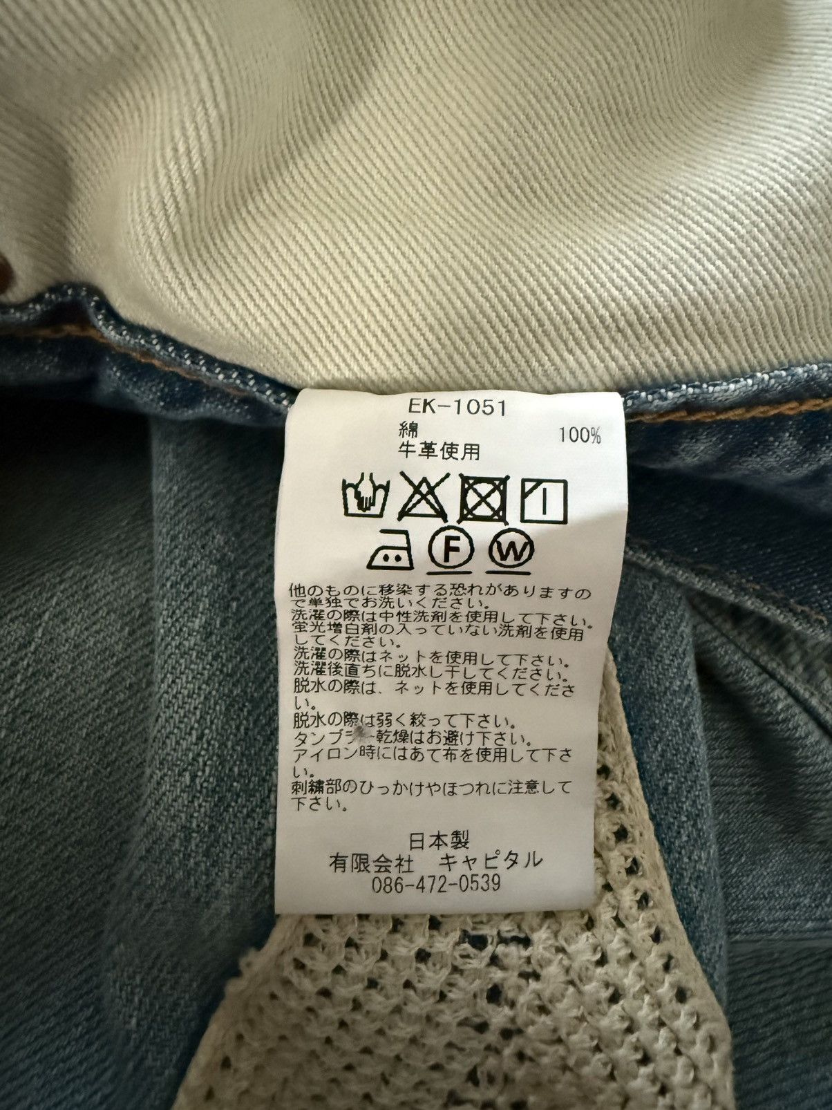 Kapital Kapital Bone Shorts Size US 28 / EU 44 - 9 Thumbnail