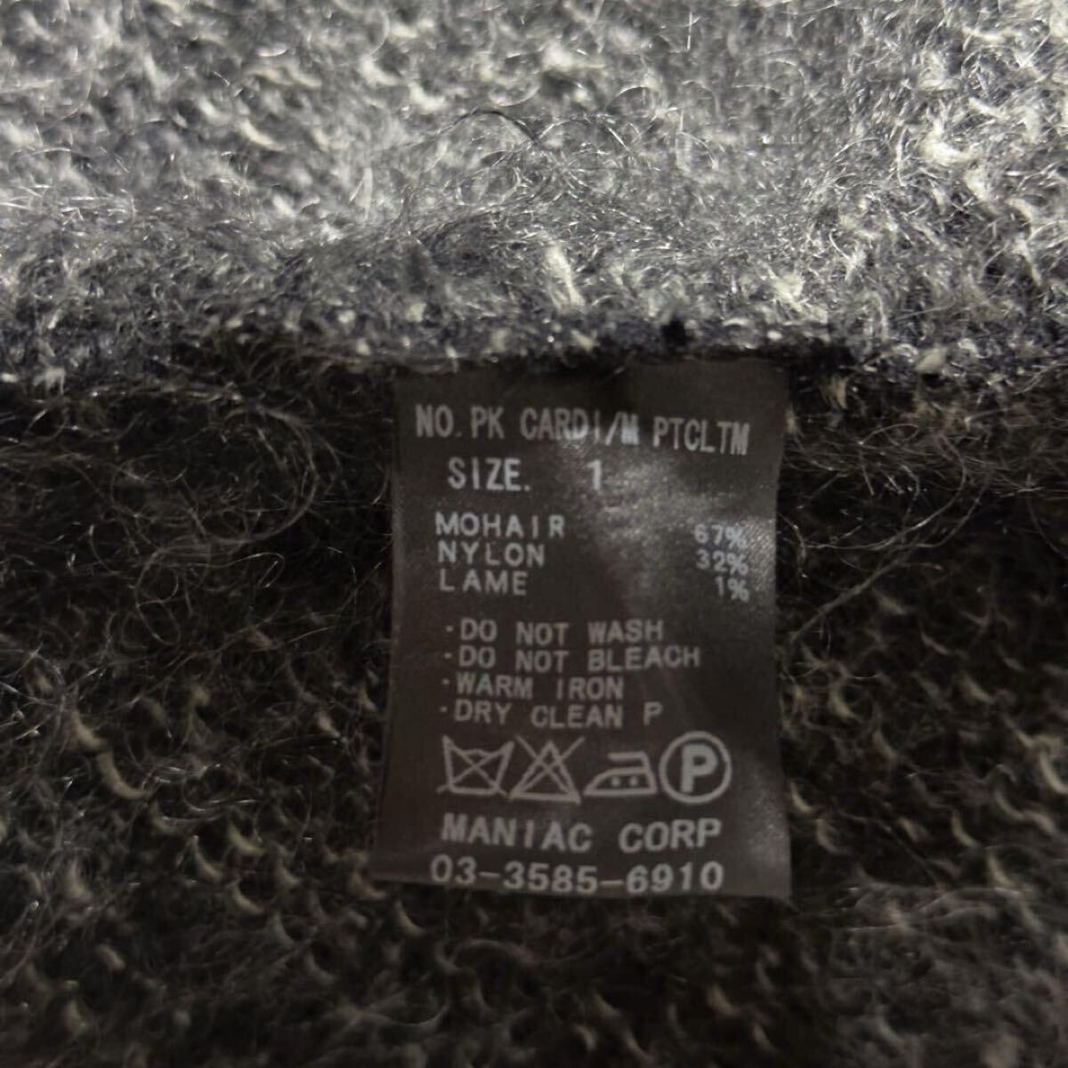 Le Grande Bleu (L.G.B.) L.G.B. Cardigan Size US XS / EU 42 / 0 - 6 Thumbnail
