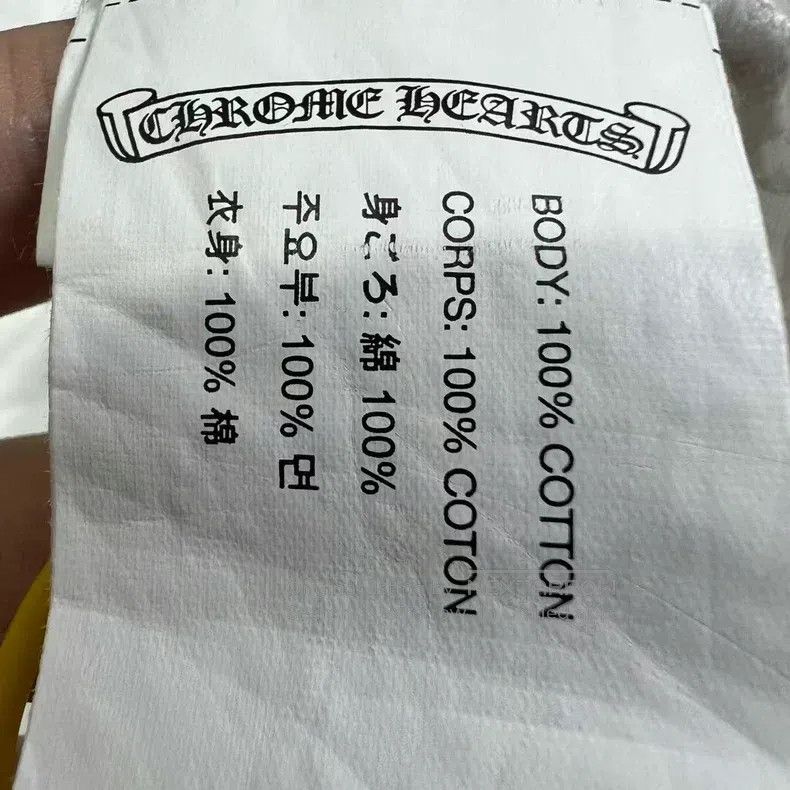 Chrome Hearts CHROME HEARTS Size S Green shadow multiple cross gradient l Size US S / EU 44-46 / 1 - 3 Thumbnail