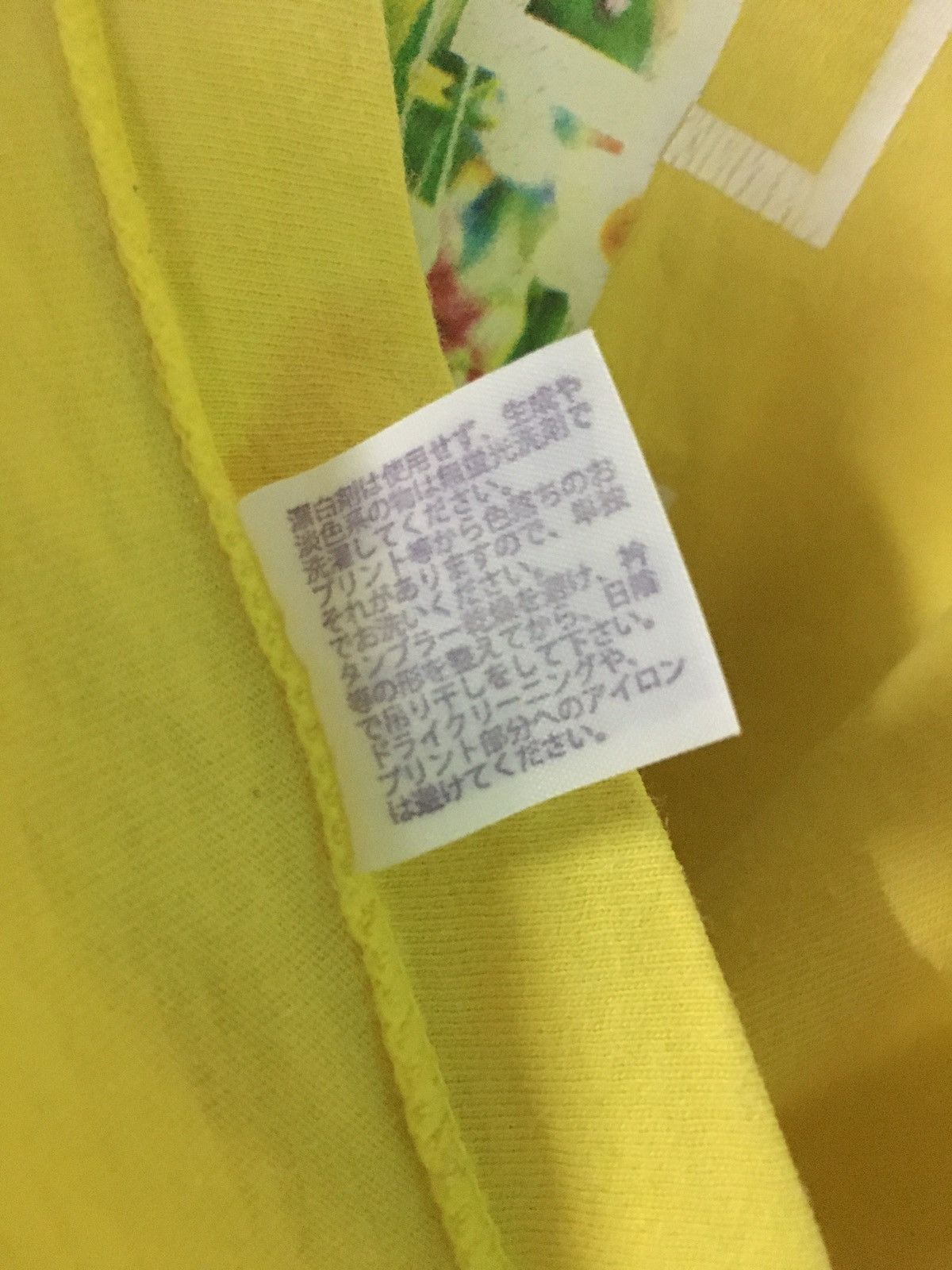 Japanese Brand × Vintage 24 Hour Television Size US M / EU 48-50 / 2 - 5 Thumbnail