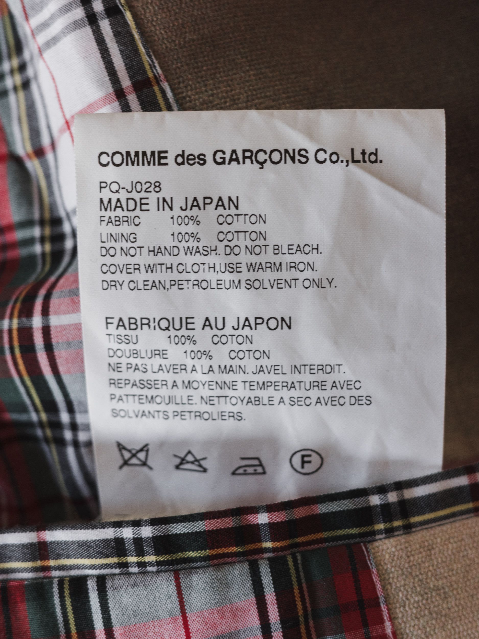 Comme des Garcons Homme Plus SS16 'Golf' Blazer Size 38R - 5 Thumbnail