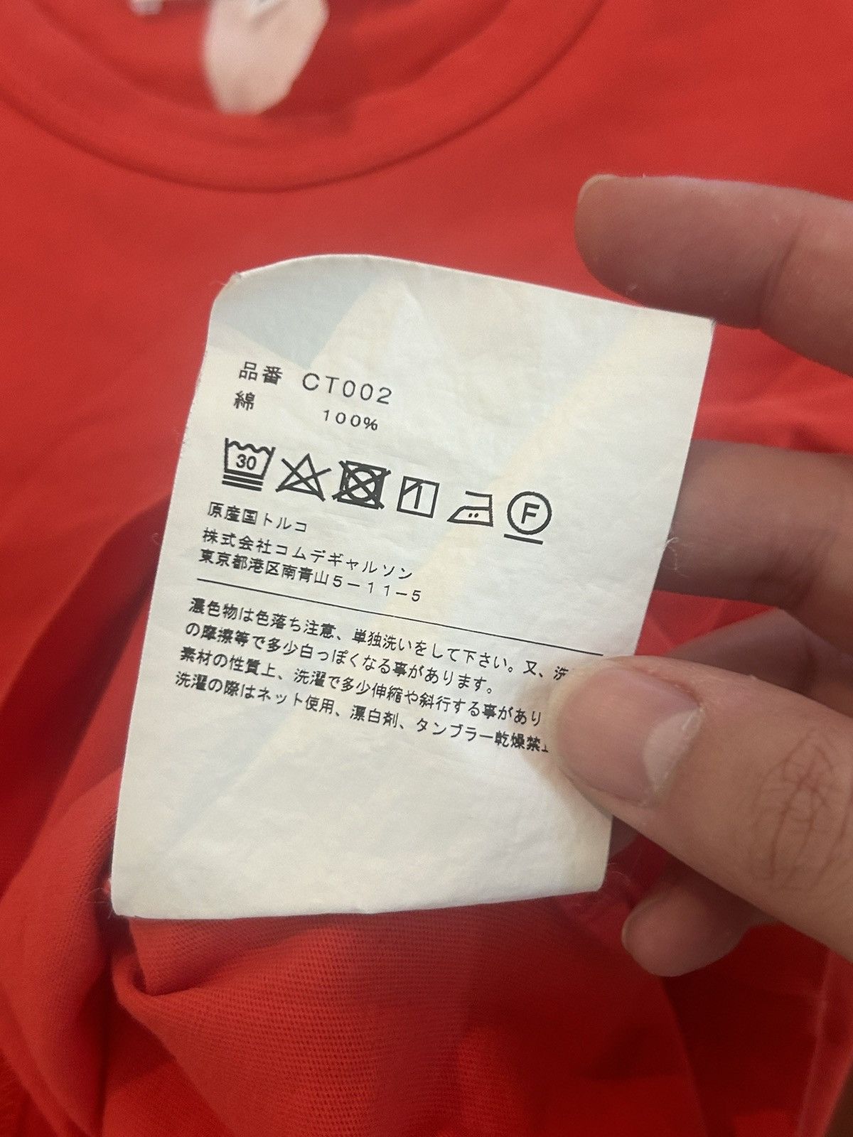 Comme des Garcons Neon Tight Fit tee Size US XS / EU 42 / 0 - 6 Thumbnail