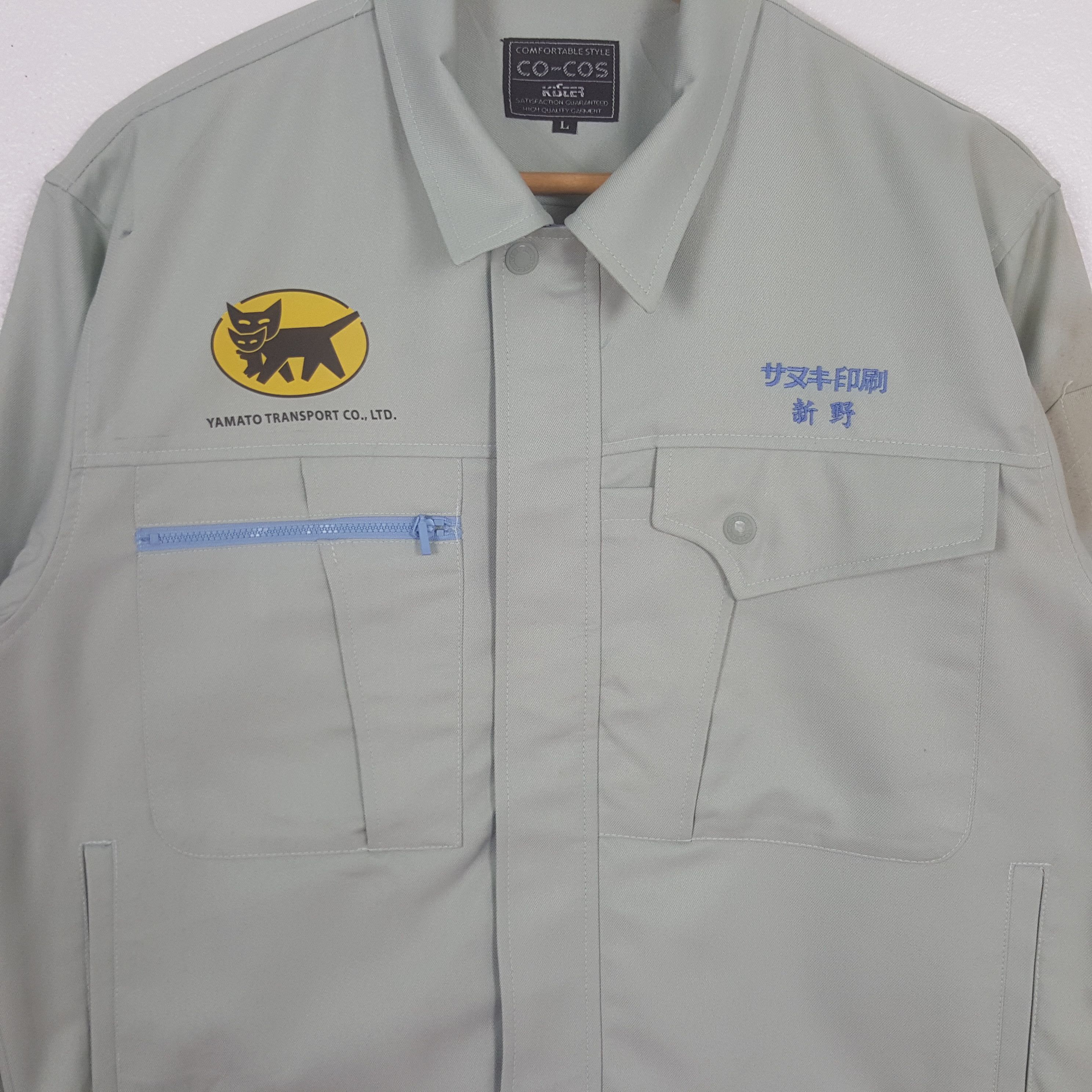 Vintage Vintage Yamato Transport Japanese Work Jacket C325N8 Size US M / EU 48-50 / 2 - 4 Thumbnail