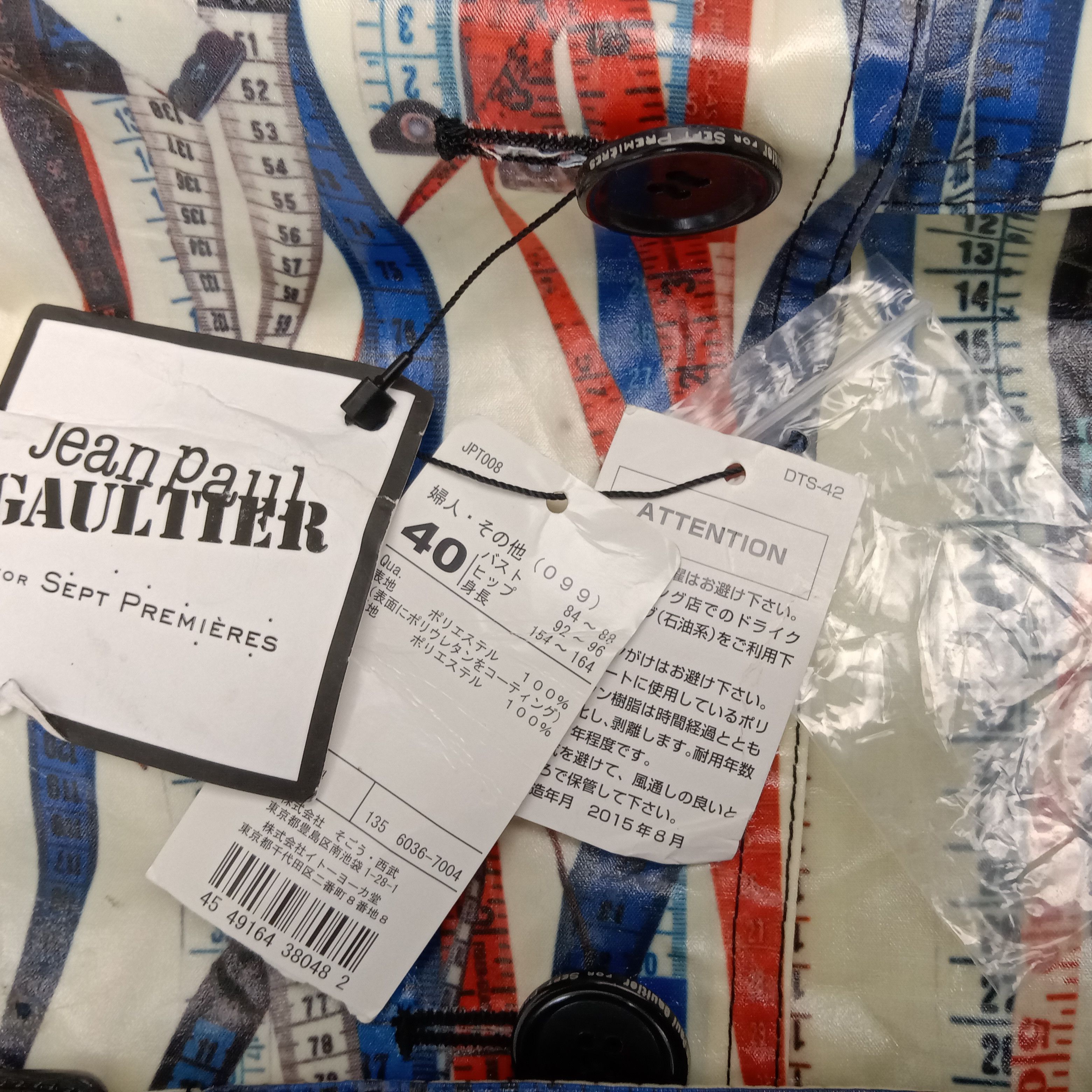 Jean Paul Gaultier × Vintage Vintage Jean Paul Gaultier Fashion Designer Trench Jacket Size S / US 4 / IT 40 - 9 Thumbnail