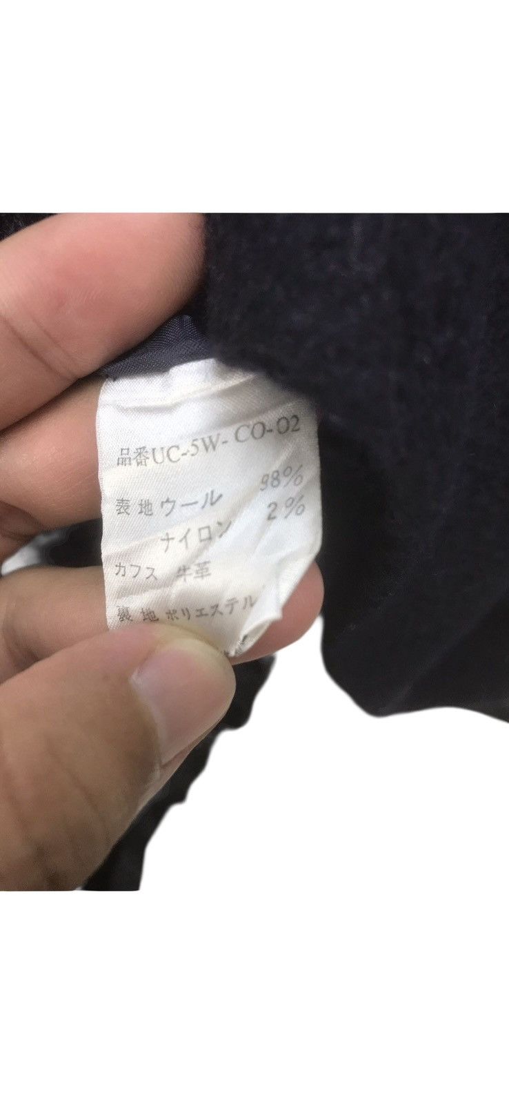 Undercover Undercover Jun Takahashi Wool Double Breasted Peacoat Size US M / EU 48-50 / 2 - 5 Thumbnail